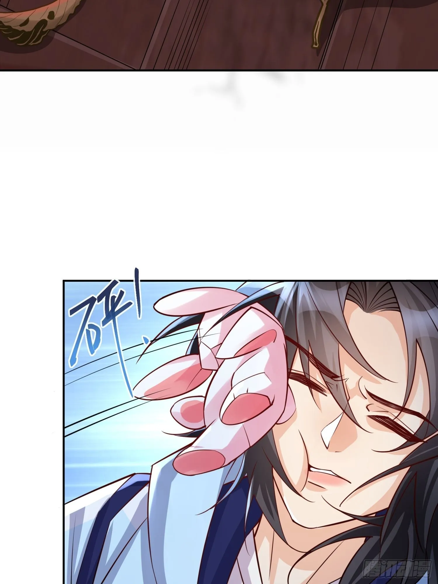 第1话：决不放弃！ 第88页