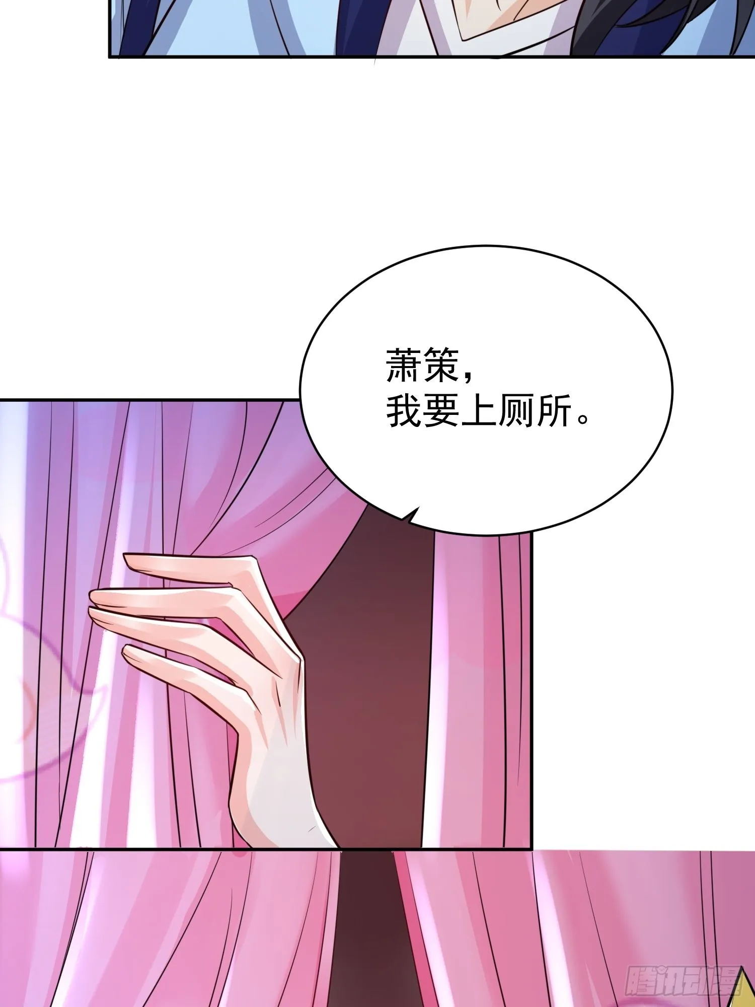 第1话：决不放弃！ 第89页