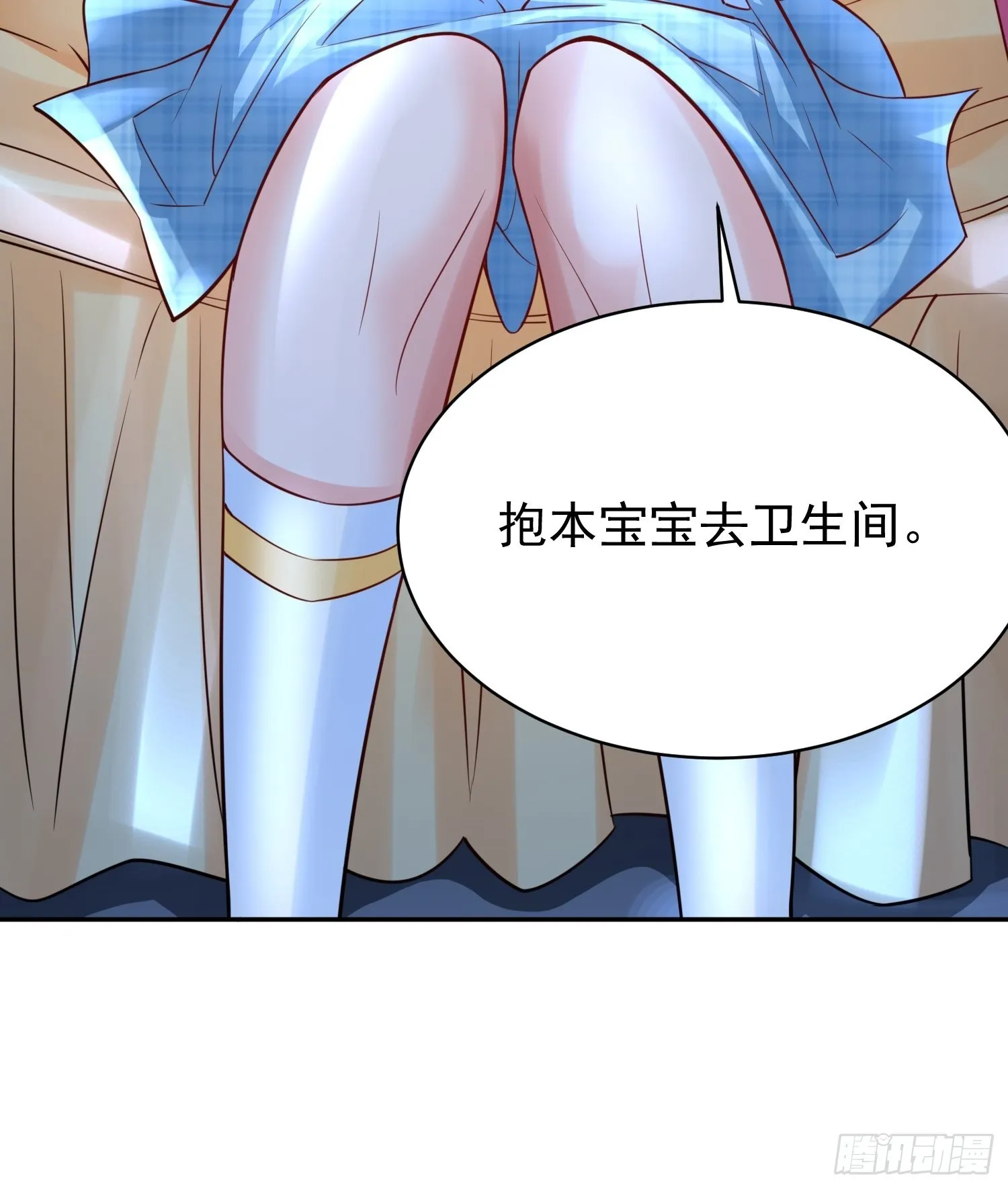 第1话：决不放弃！ 第91页
