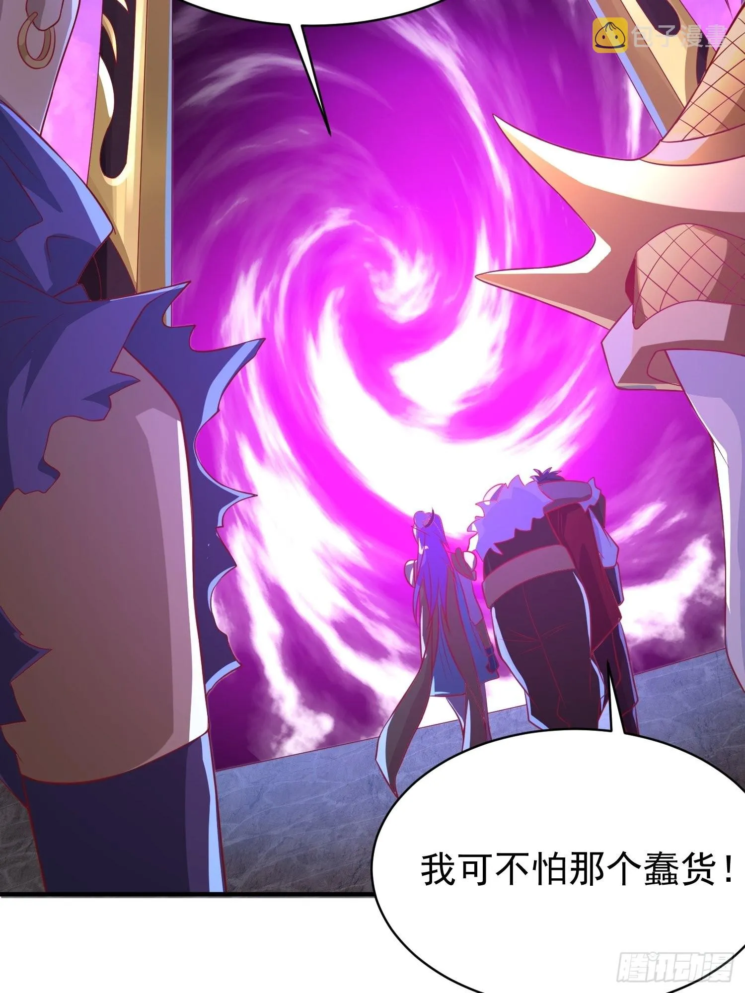 第5话：左拥右抱 第43页