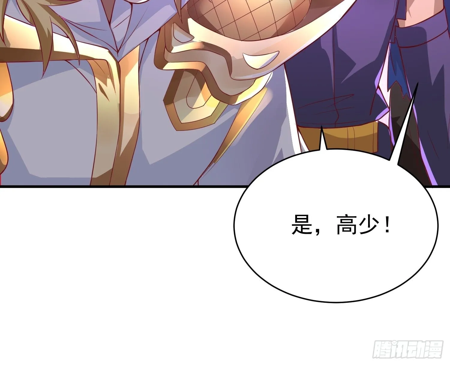 第5话：左拥右抱 第45页