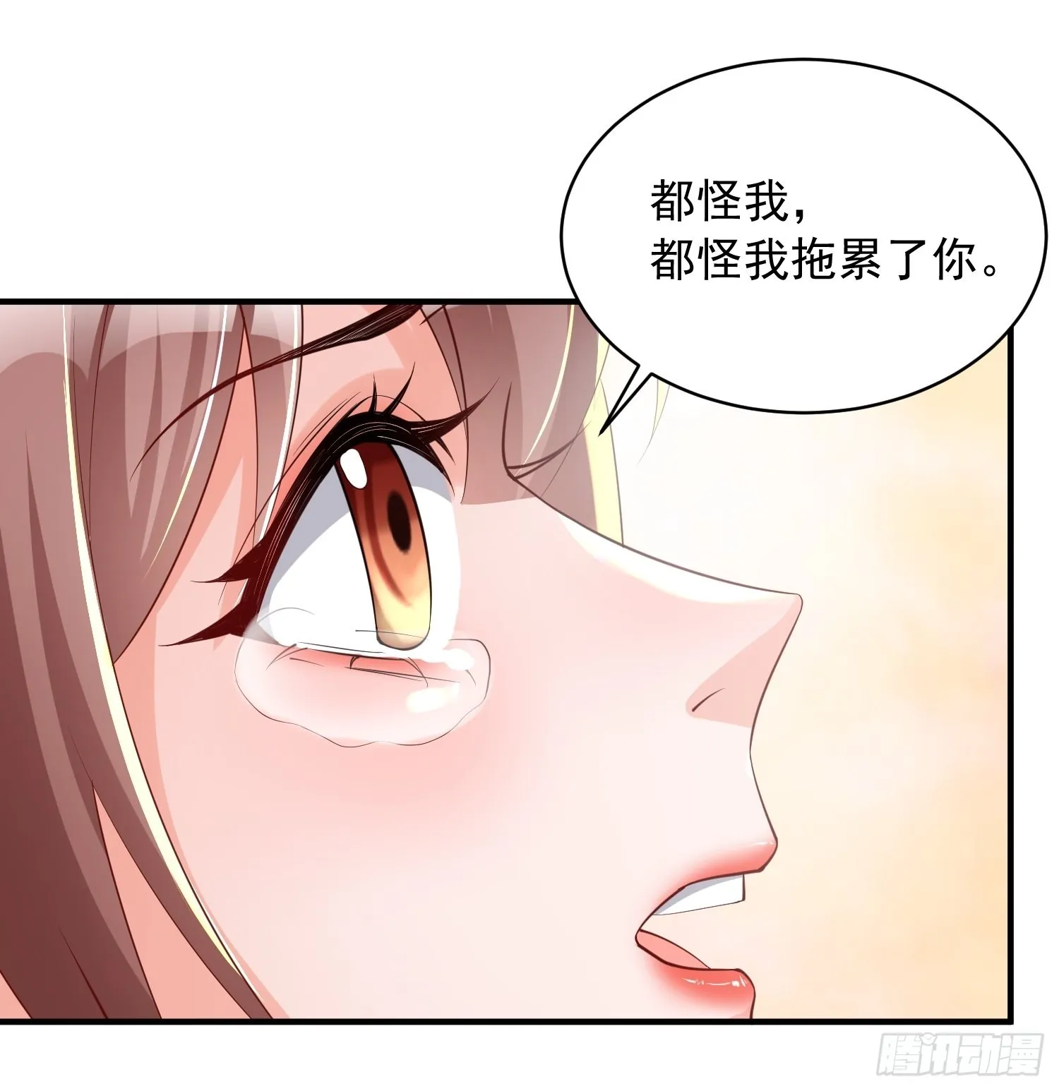 第4话：瓜王竟是我自己 第20页