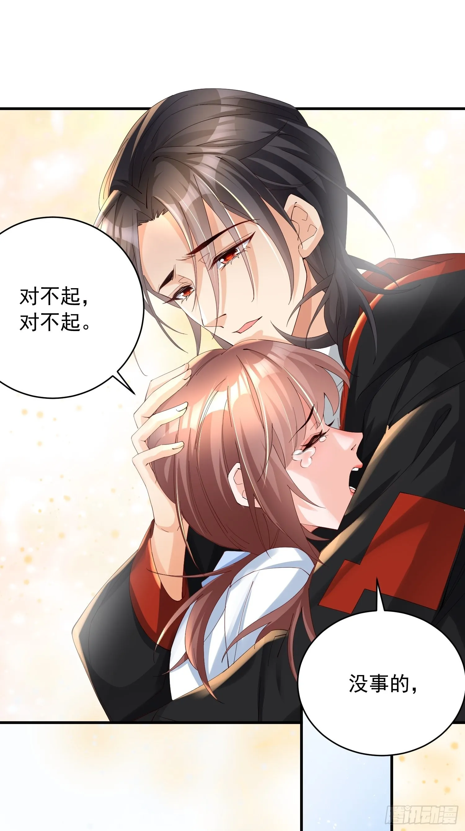 第4话：瓜王竟是我自己 第21页