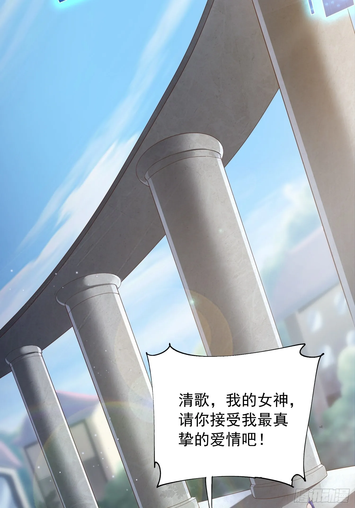 第4话：瓜王竟是我自己 第28页