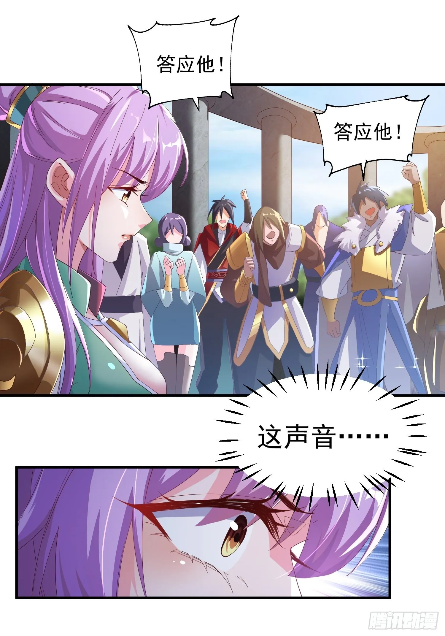 第4话：瓜王竟是我自己 第31页
