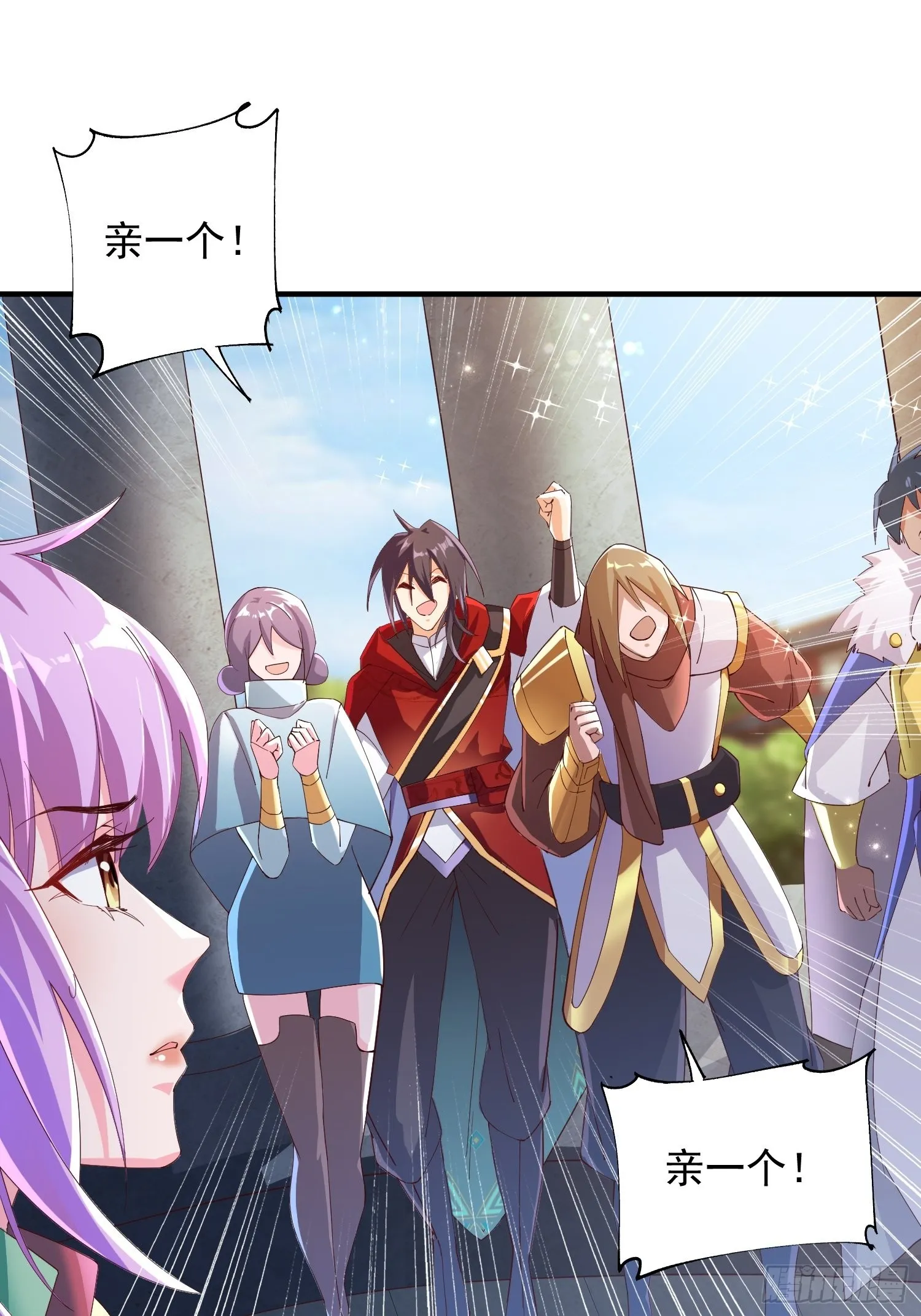 第4话：瓜王竟是我自己 第32页