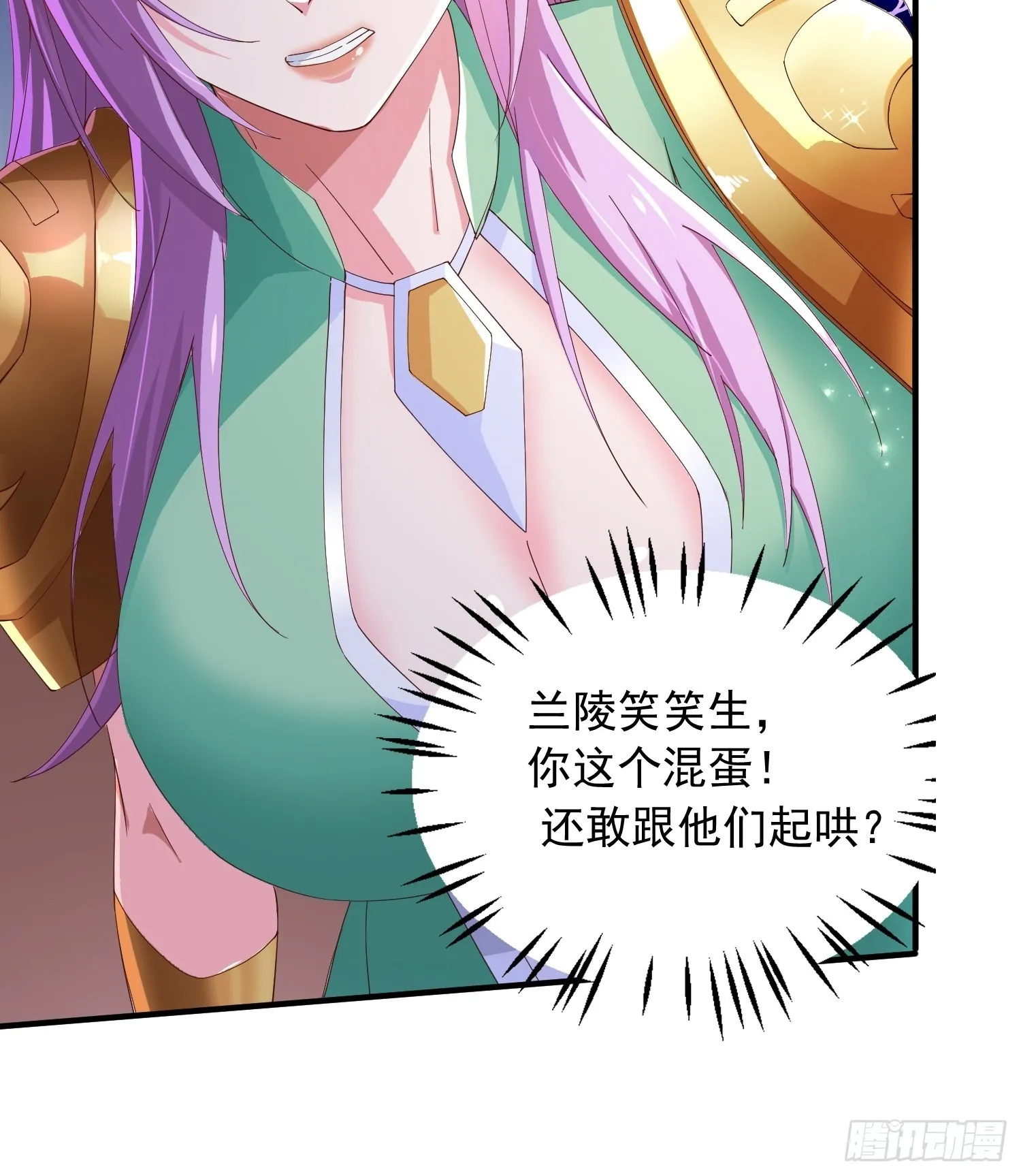第4话：瓜王竟是我自己 第34页