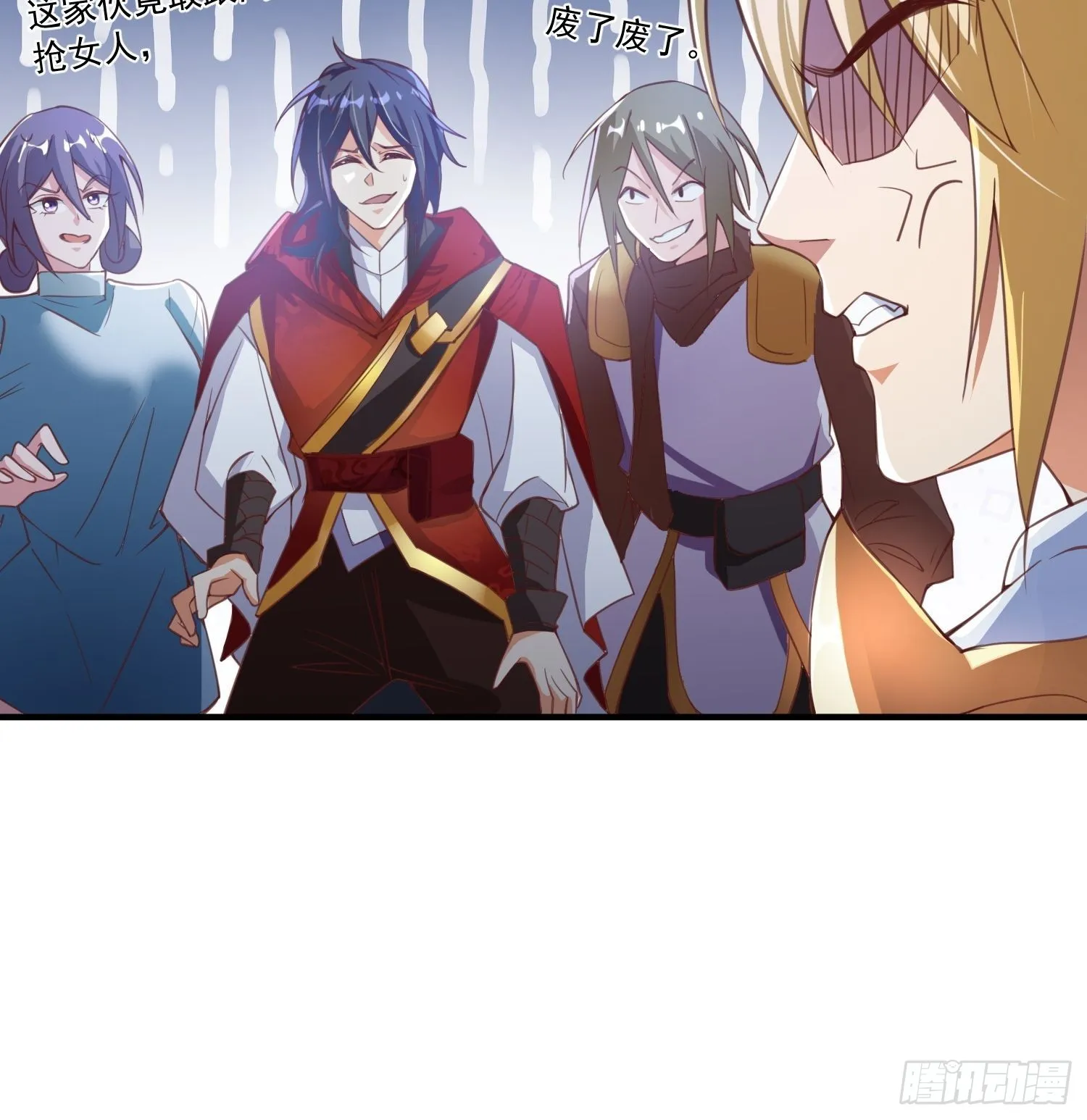 第4话：瓜王竟是我自己 第37页