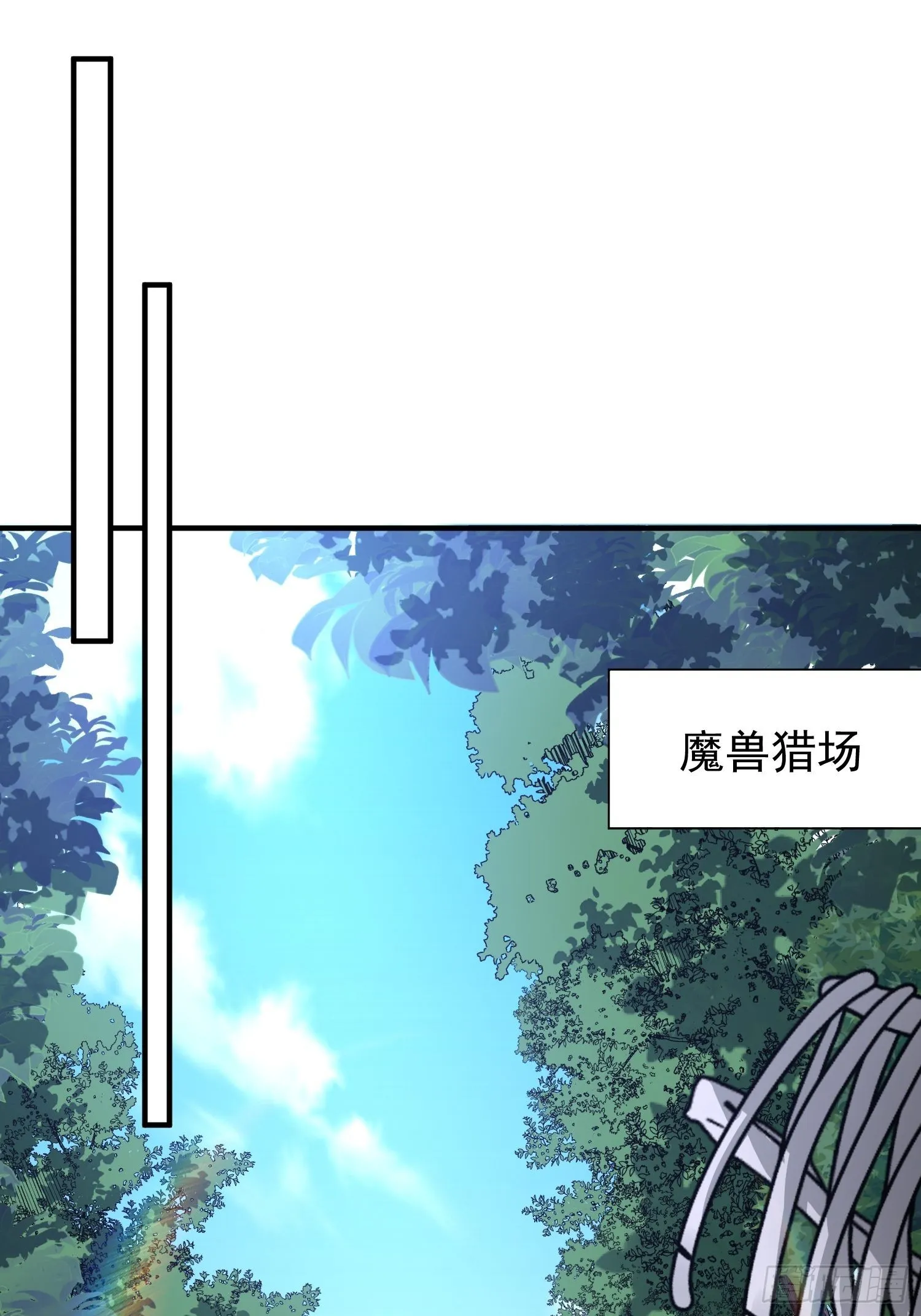 第6话：赤色泉水 第2页