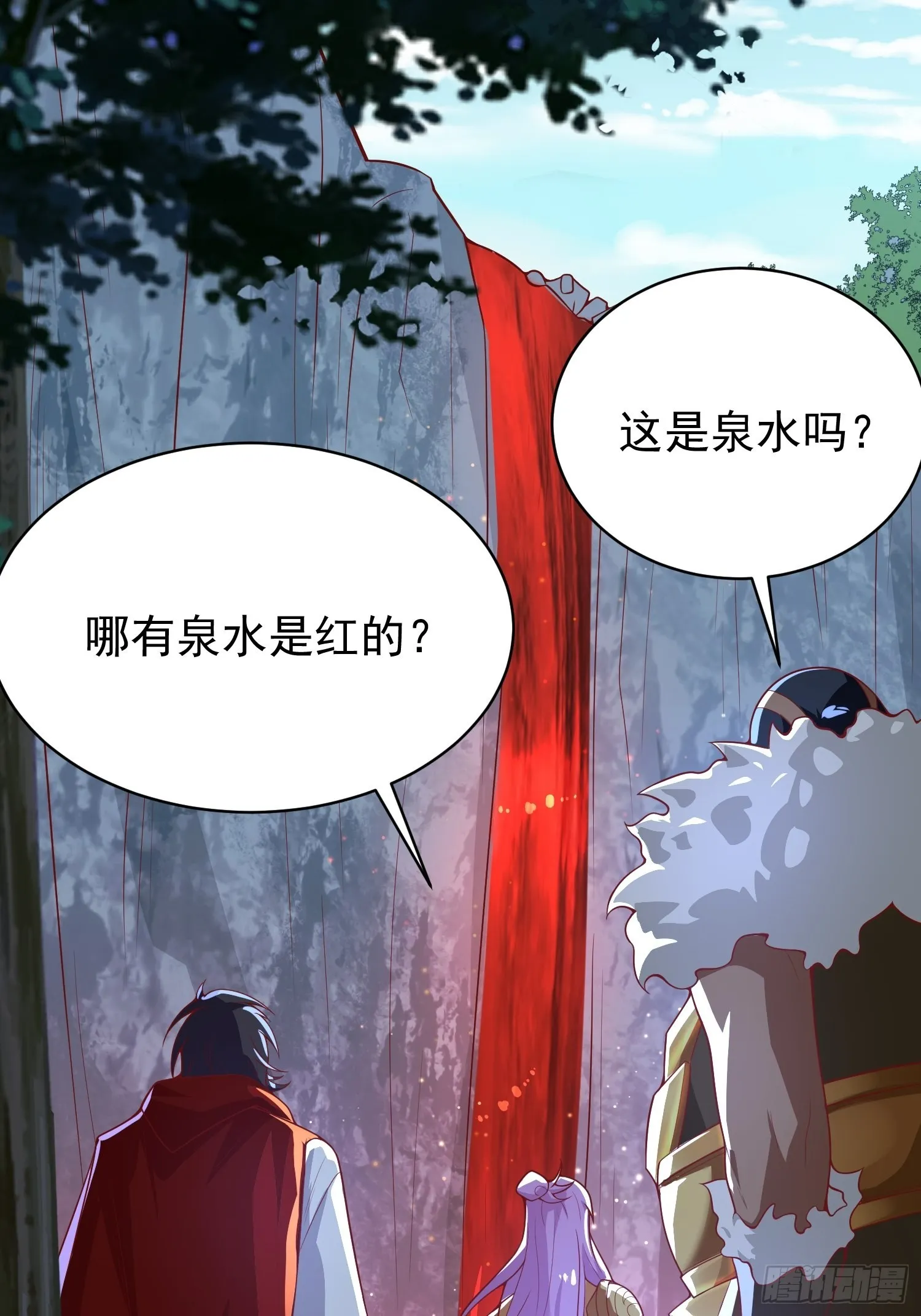 第6话：赤色泉水 第6页