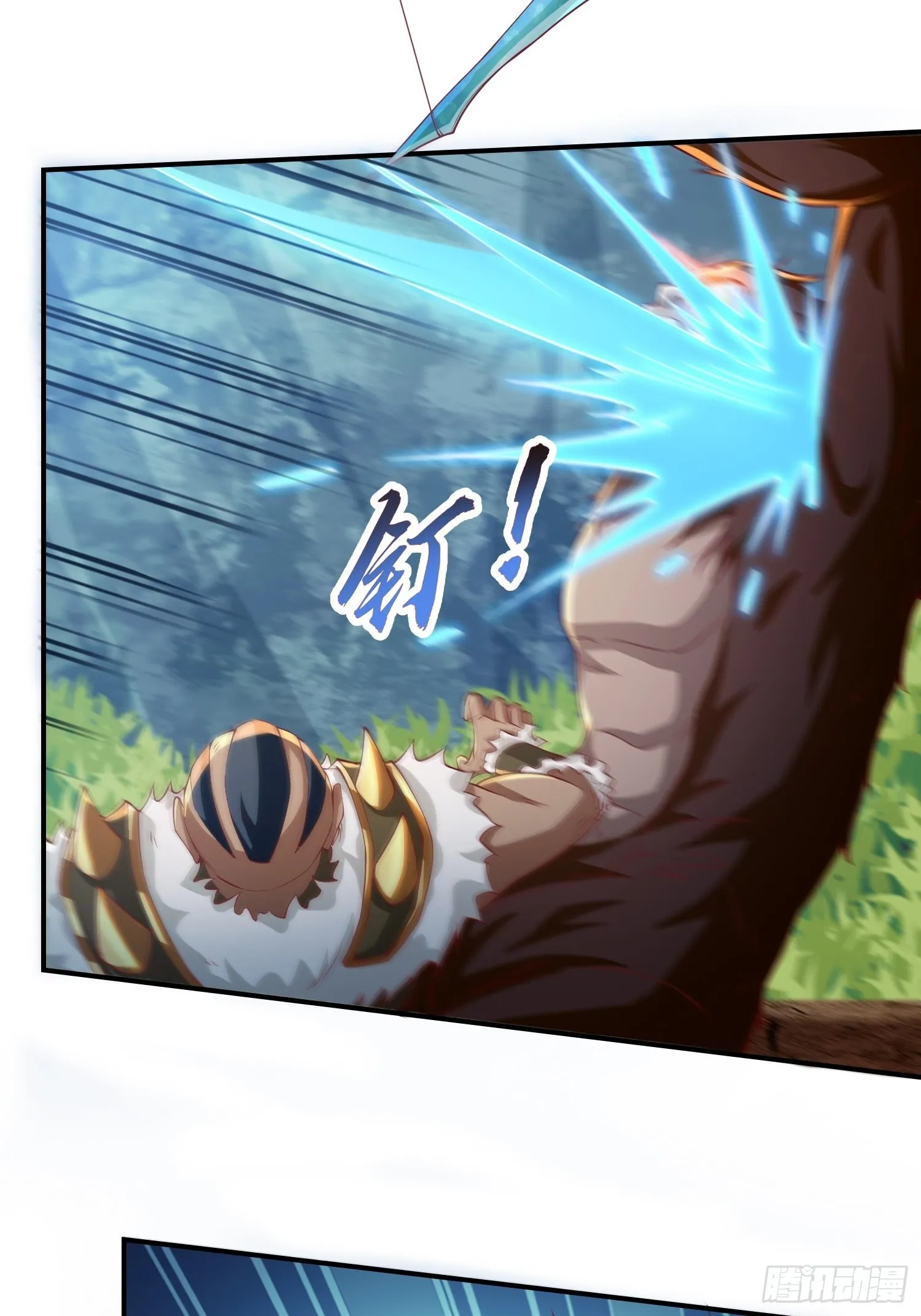 第6话：赤色泉水 第17页
