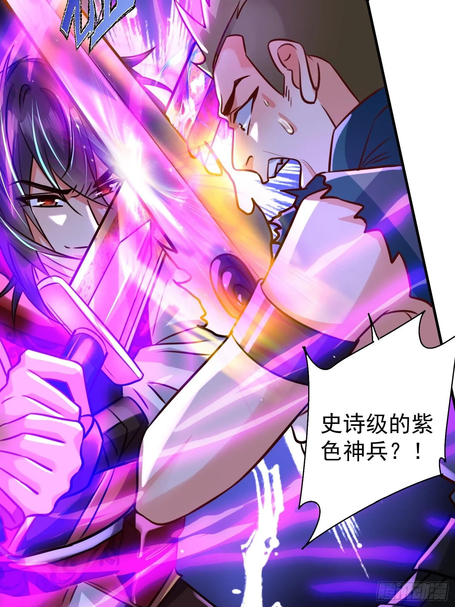 第7话：你该不会以为我要逃跑吧 第15页