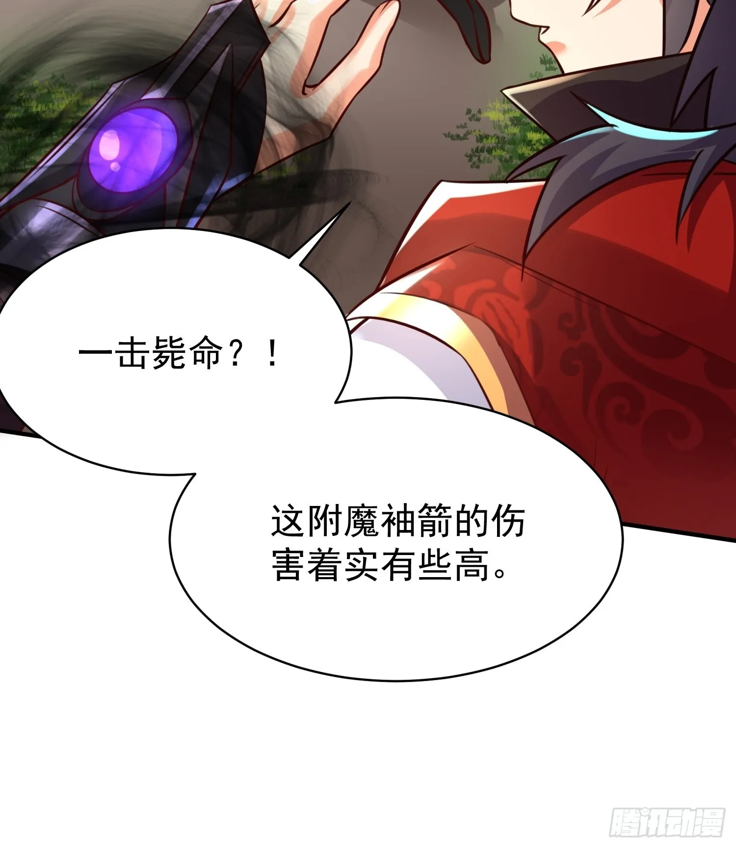 第7话：你该不会以为我要逃跑吧 第22页