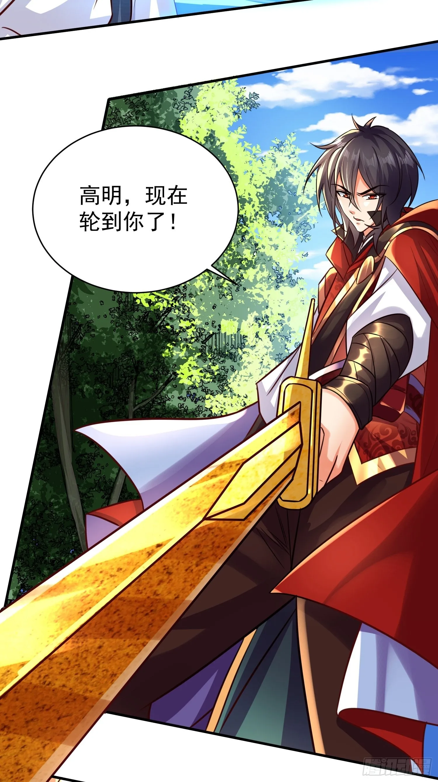 第7话：你该不会以为我要逃跑吧 第24页