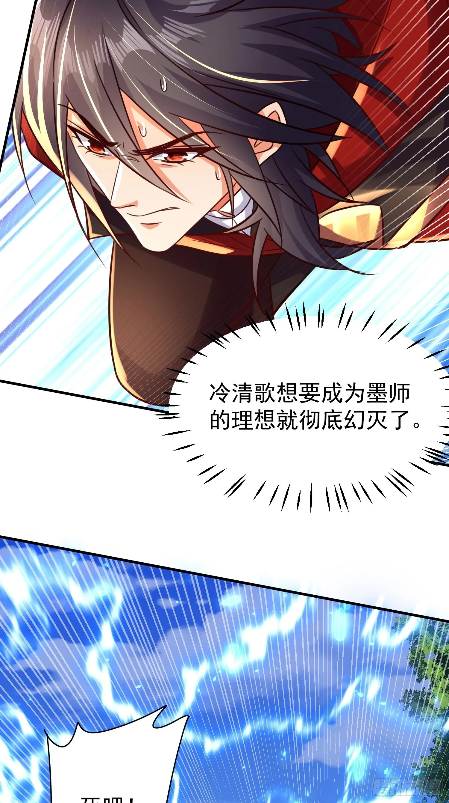 第7话：你该不会以为我要逃跑吧 第28页