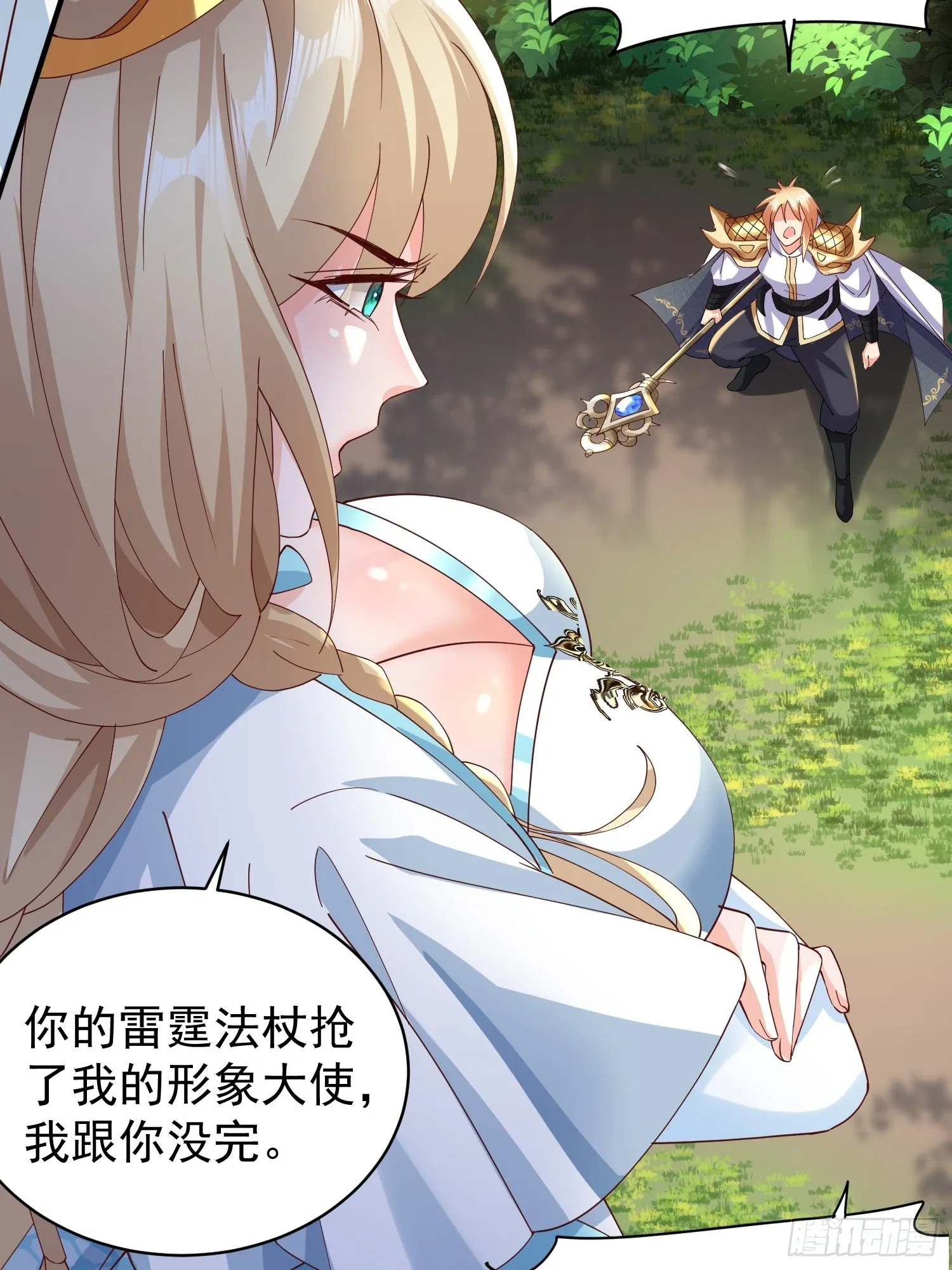 第7话：你该不会以为我要逃跑吧 第36页
