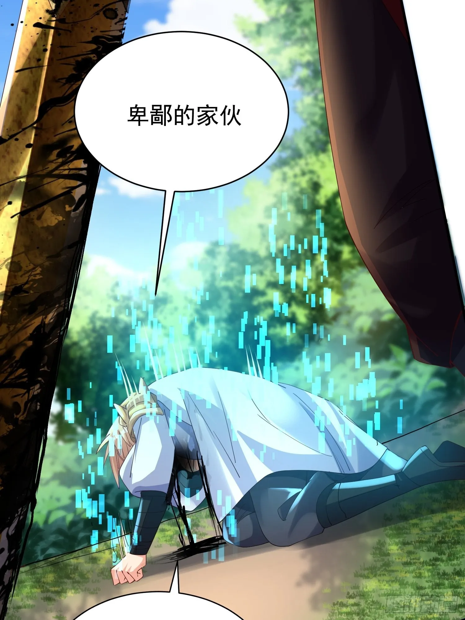 第7话：你该不会以为我要逃跑吧 第39页