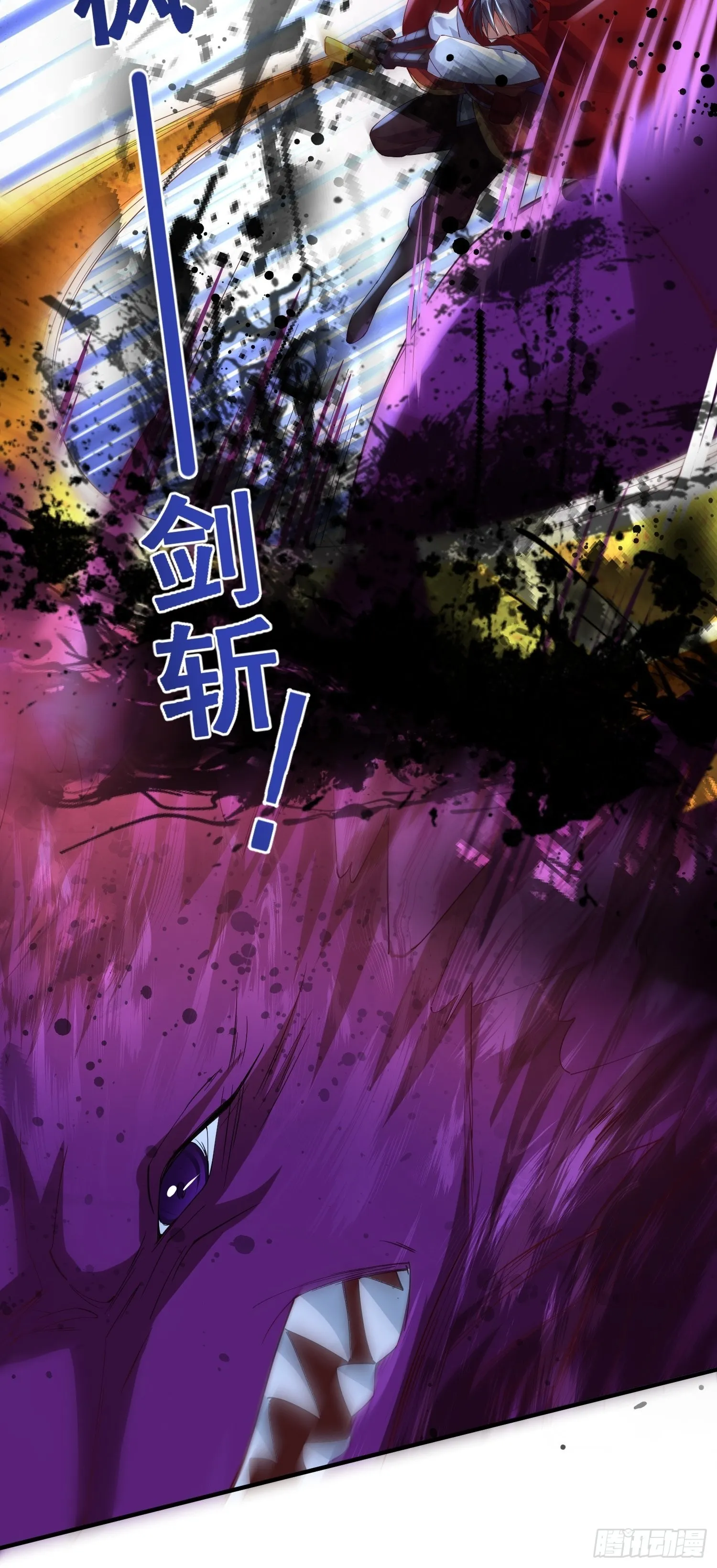第8话：龙与美人 第10页