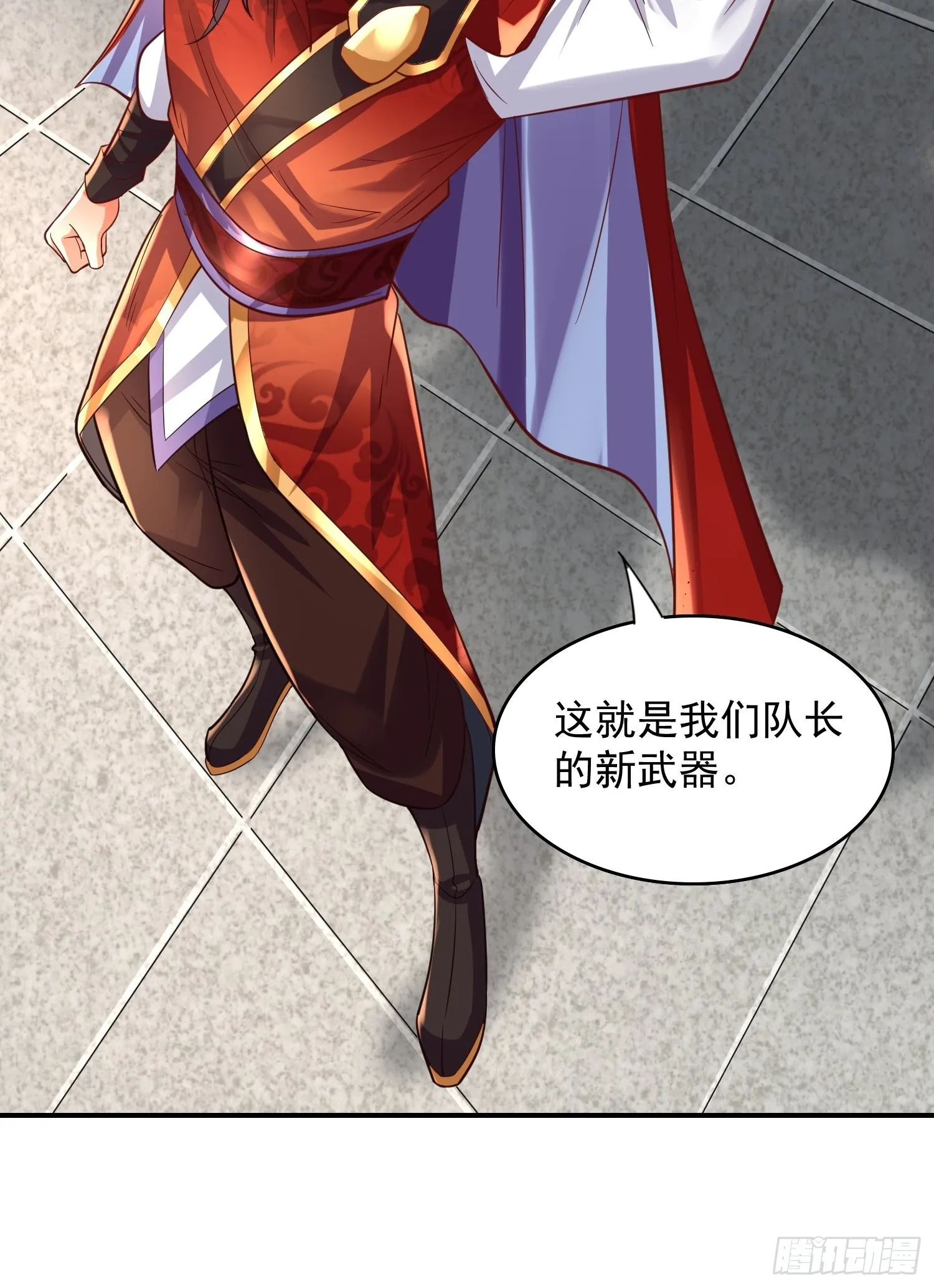 第8话：龙与美人 第37页