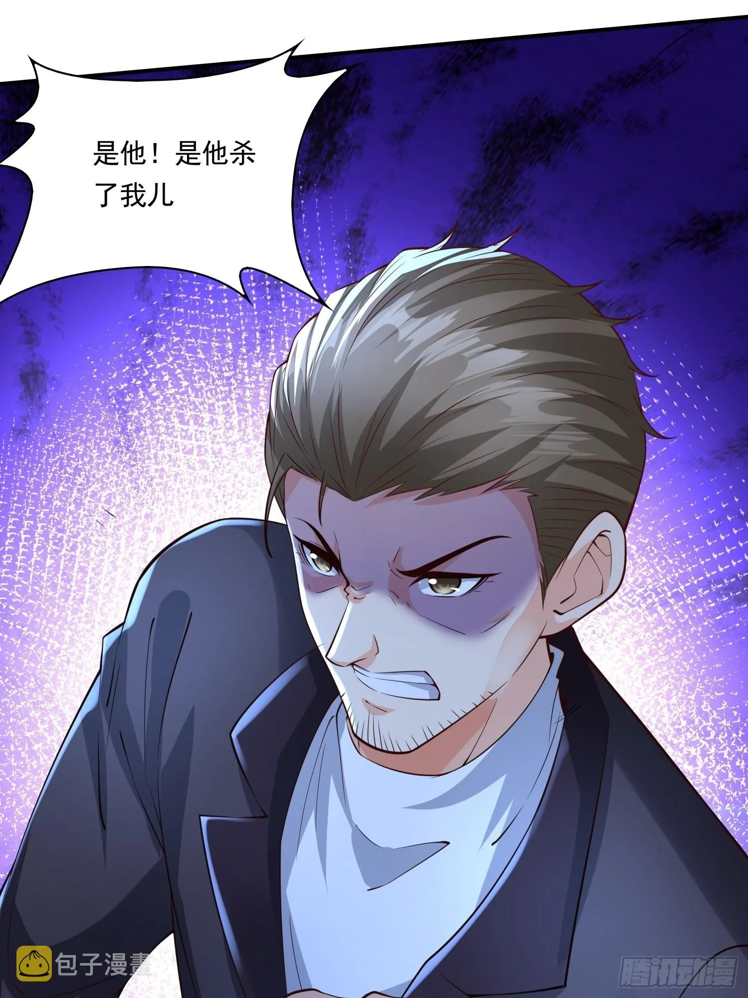 第10话：都得死！ 第44页