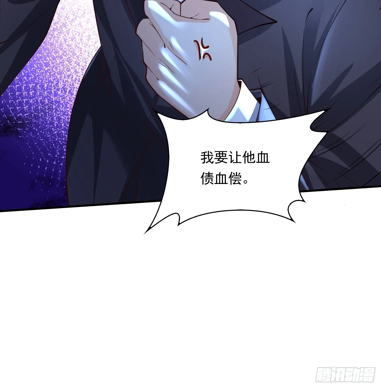 第10话：都得死！ 第45页