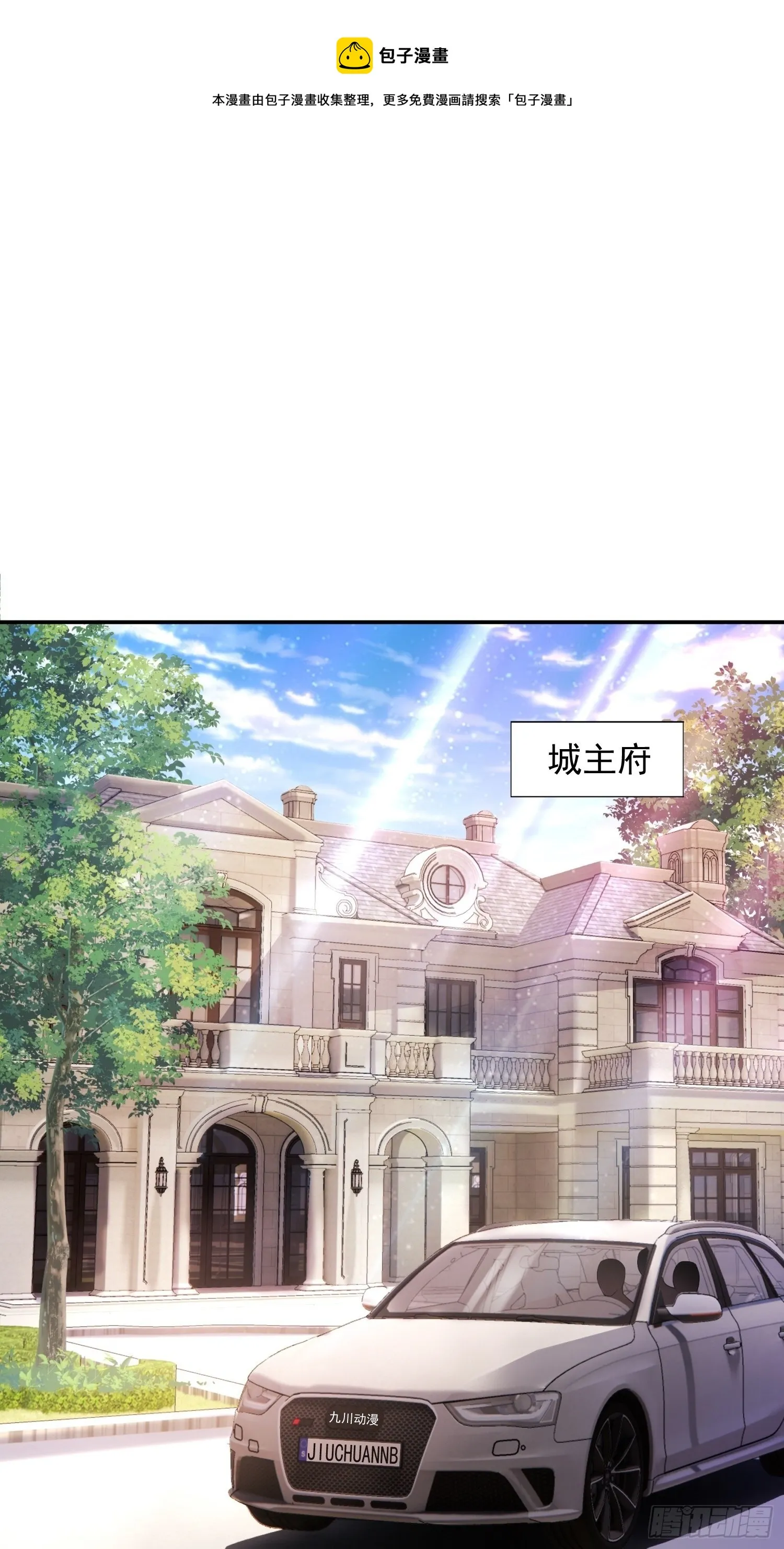 第35话 老婆，我要跟你离婚！ 第1页