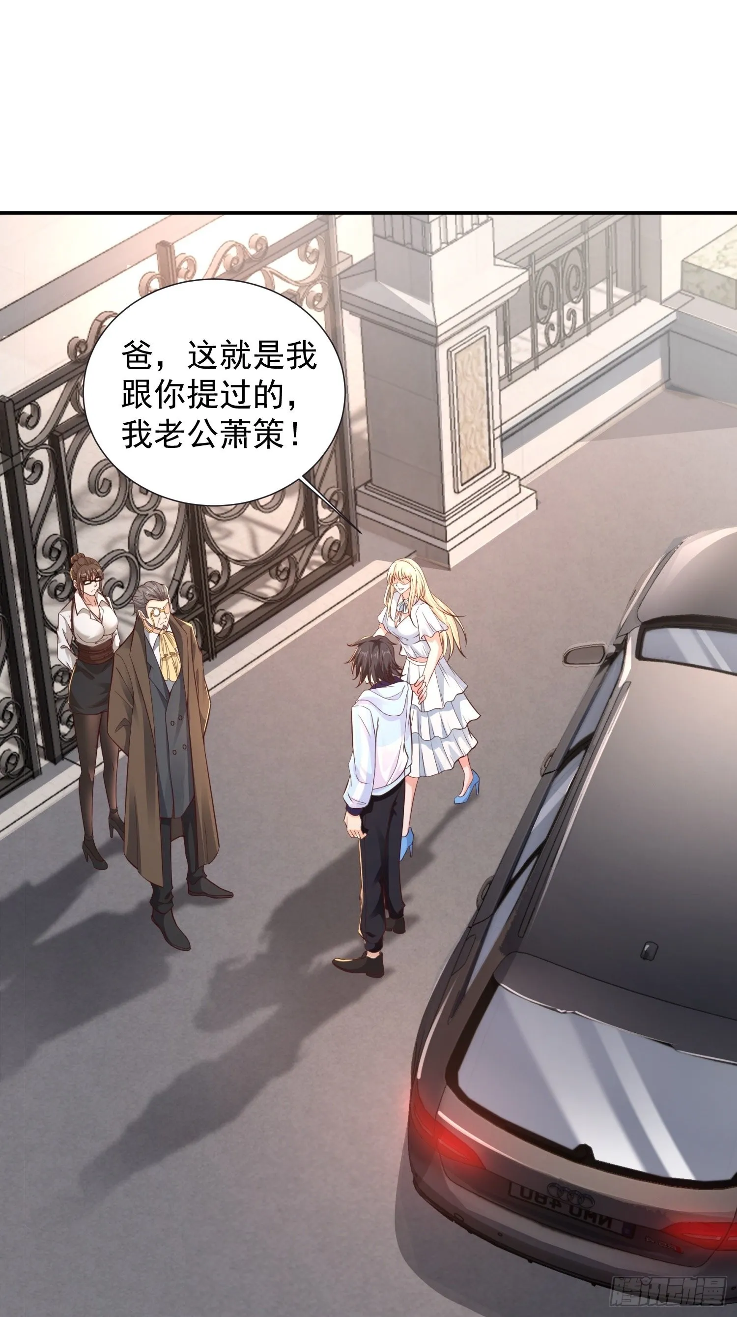 第35话 老婆，我要跟你离婚！ 第5页