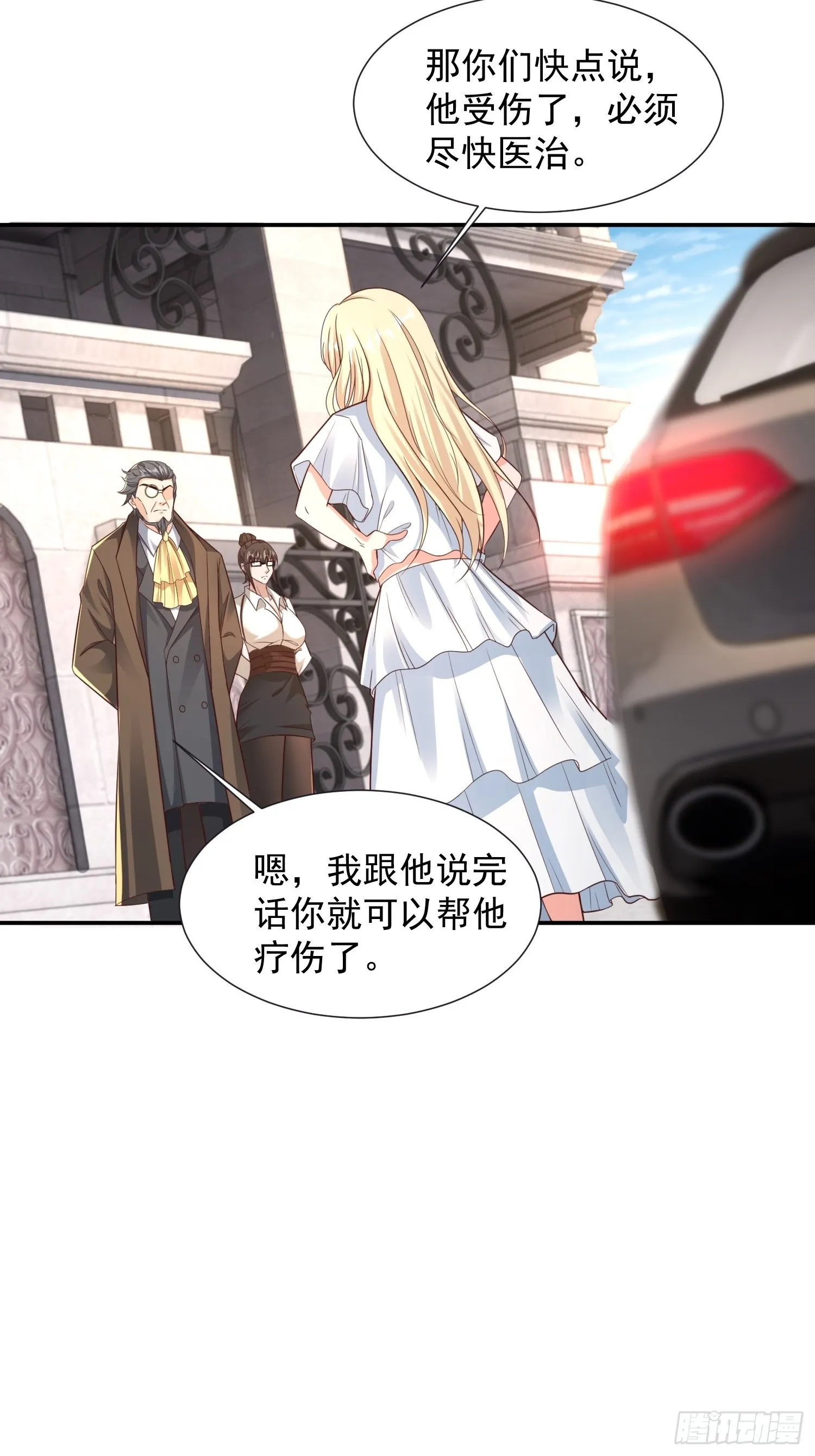 第35话 老婆，我要跟你离婚！ 第7页
