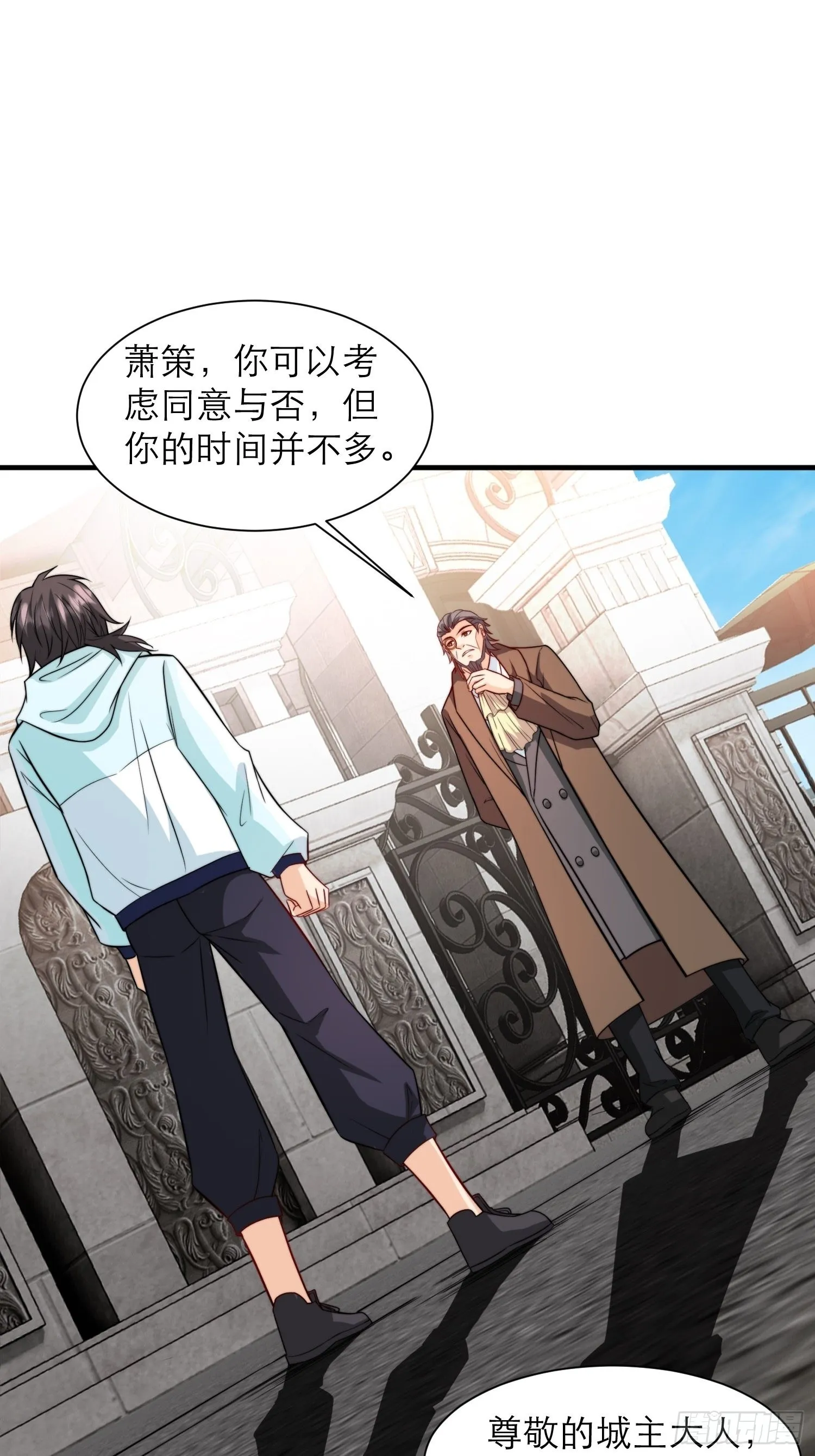 第35话 老婆，我要跟你离婚！ 第28页