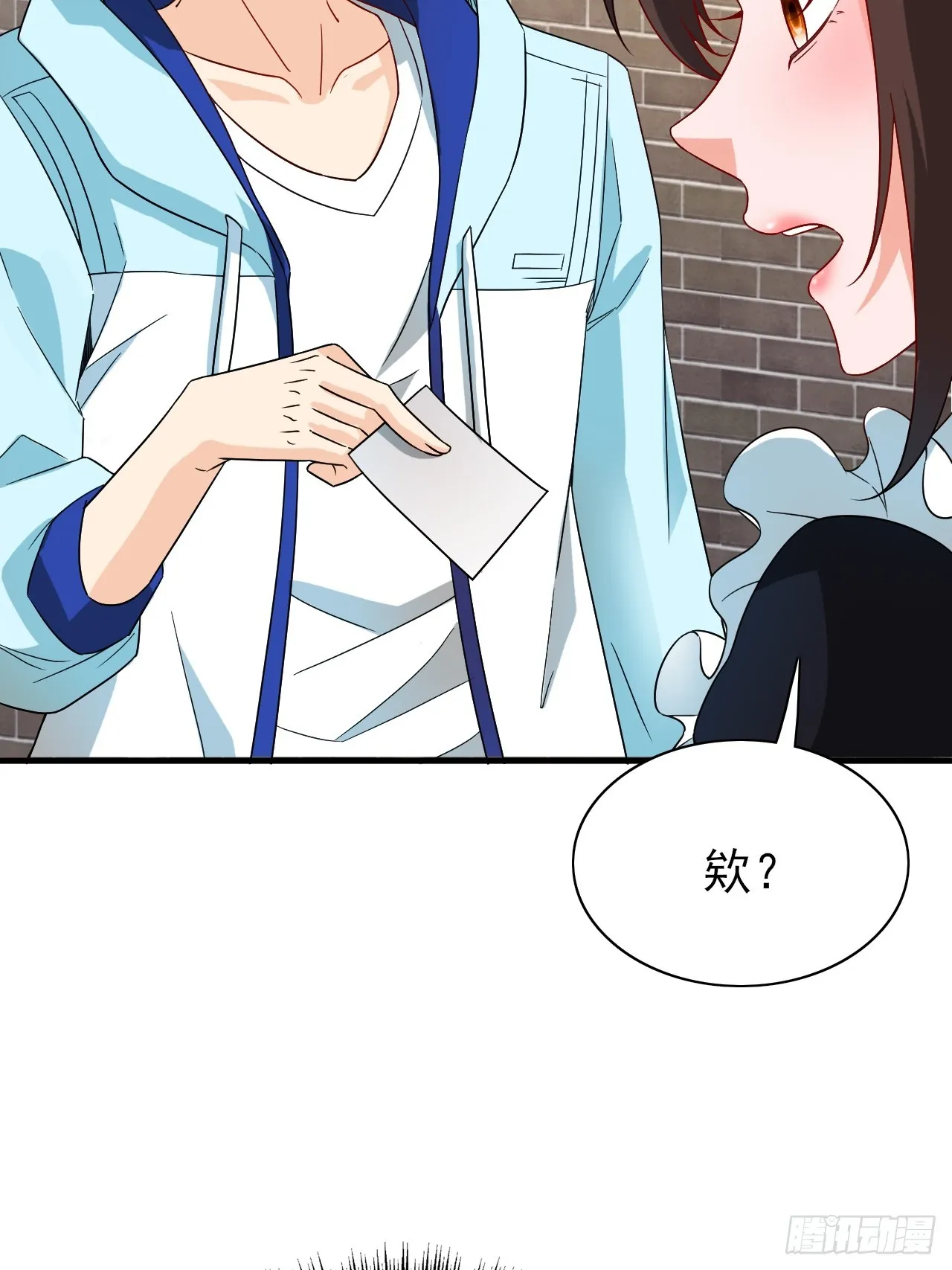 第36话 区长大人 第28页