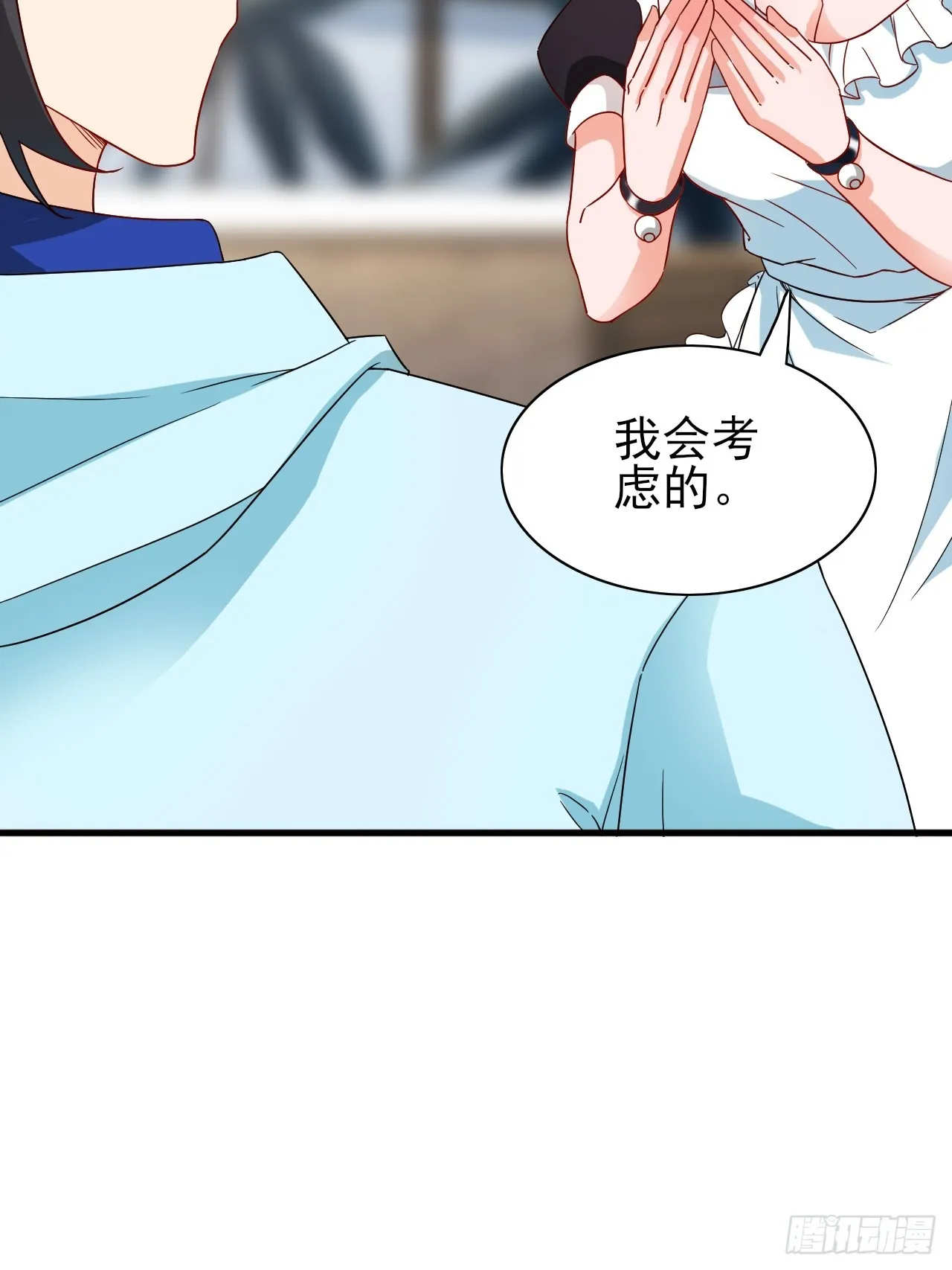 第36话 区长大人 第30页