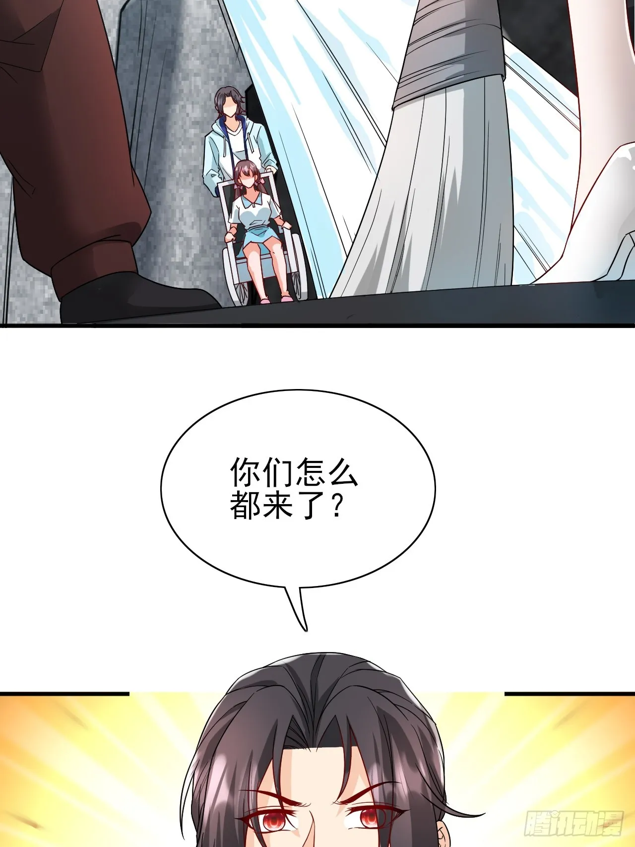 第36话 区长大人 第40页