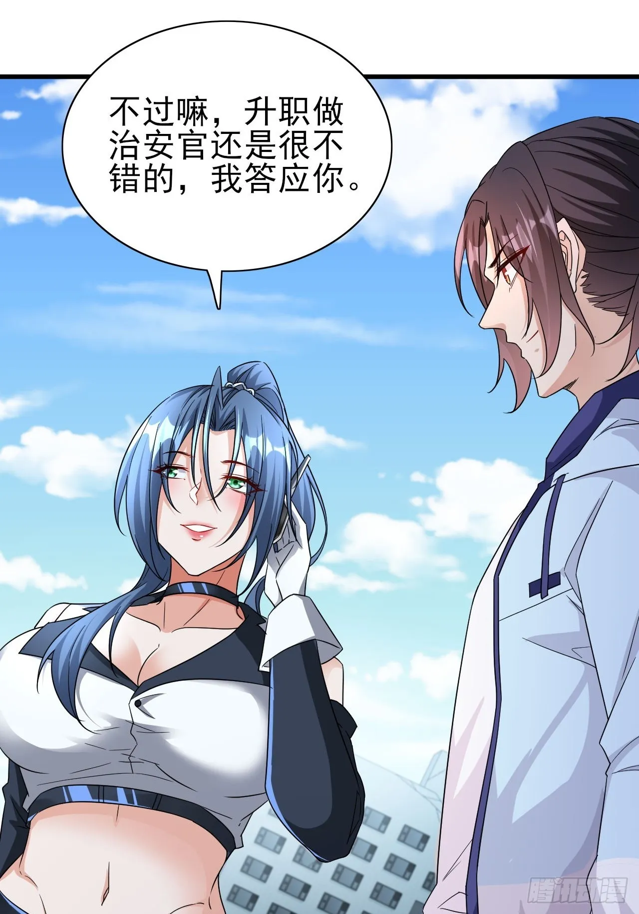 第37话 开始你的表演 第40页