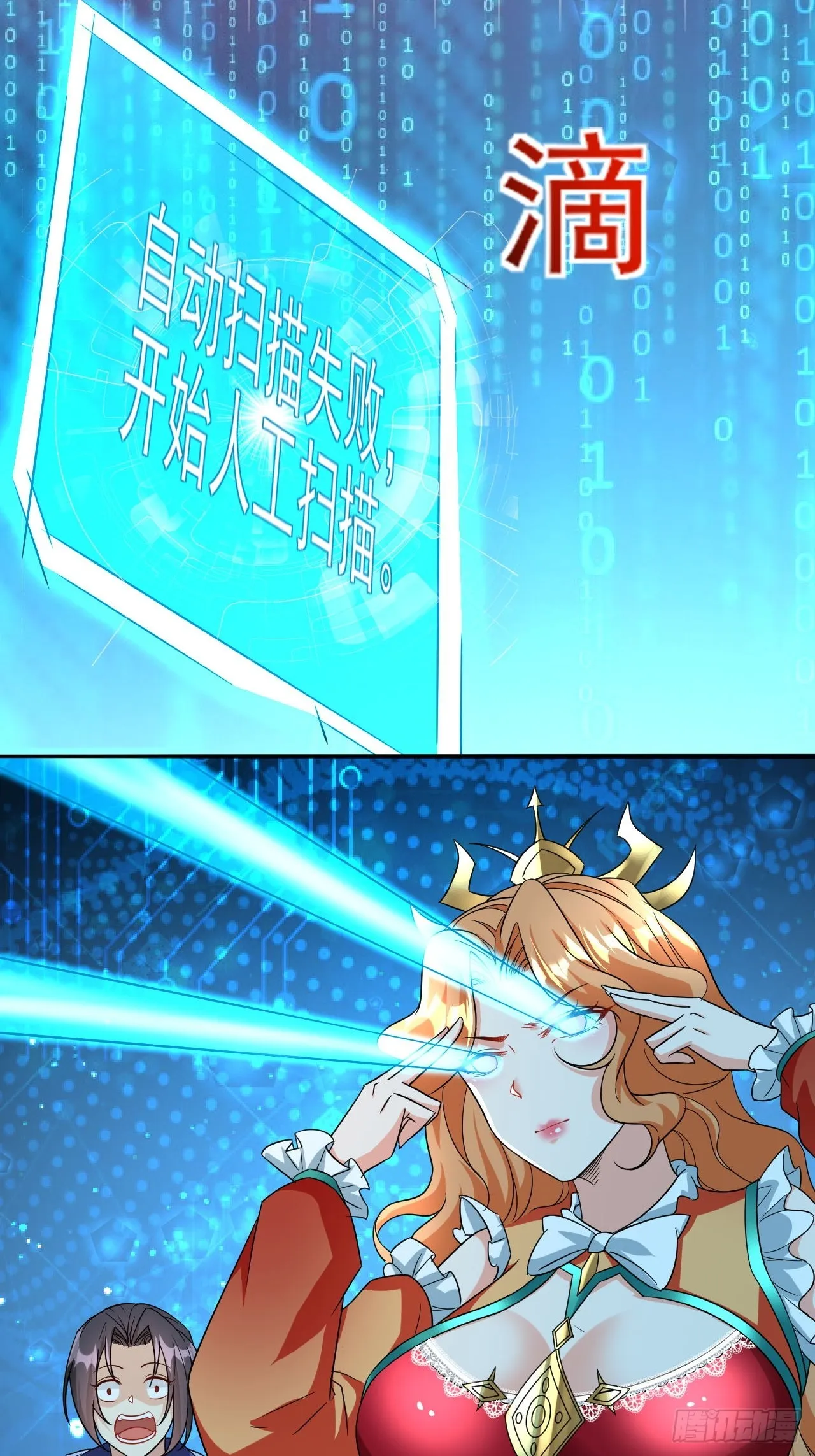 第37话 开始你的表演 第46页