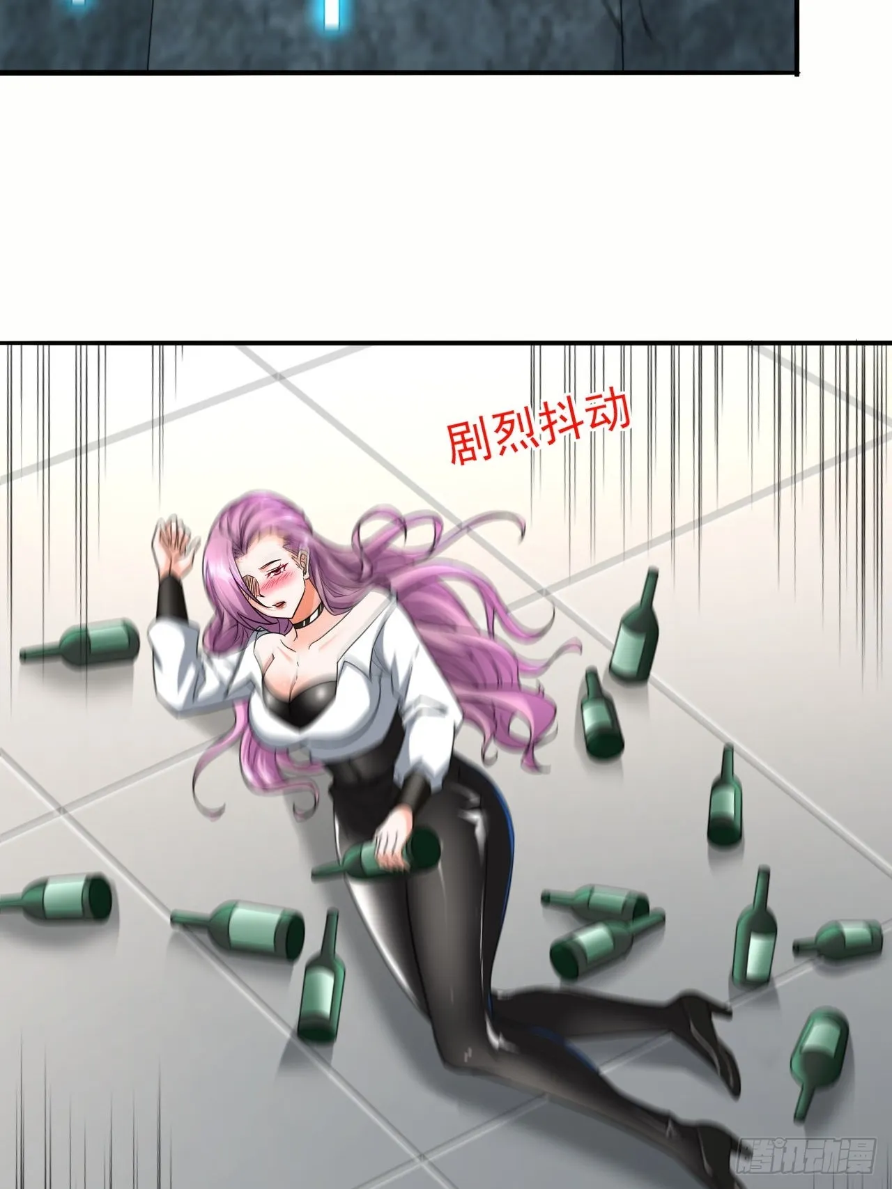 第38话 忽悠 第2页