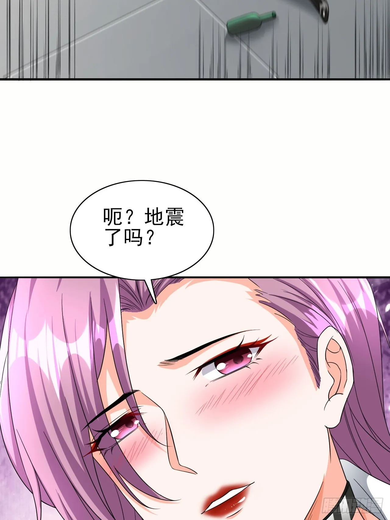 第38话 忽悠 第3页