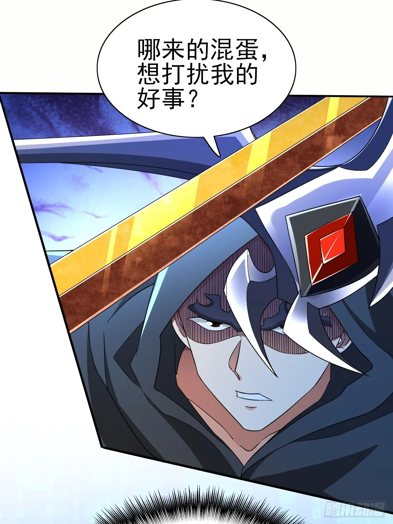 第39话 趁你病要你命 第13页