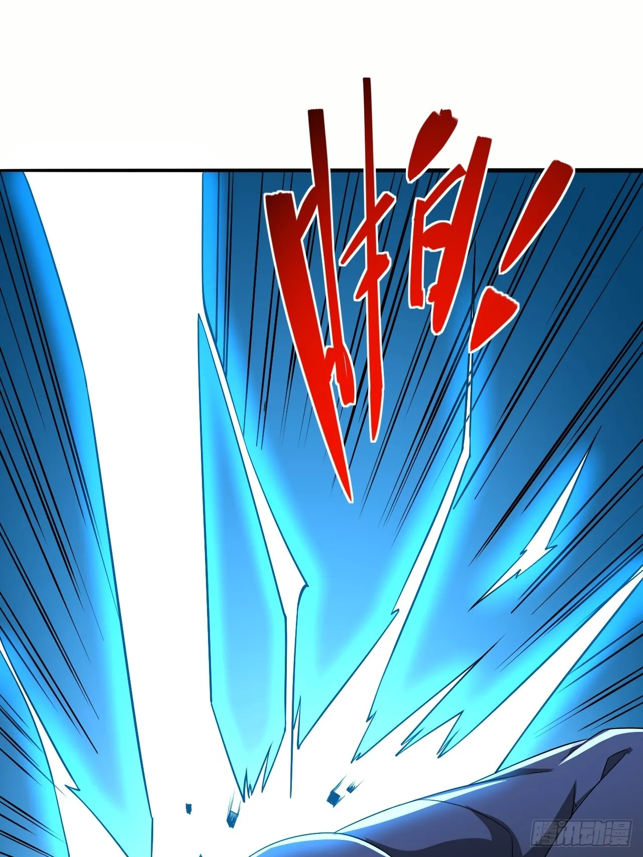 第39话 趁你病要你命 第22页