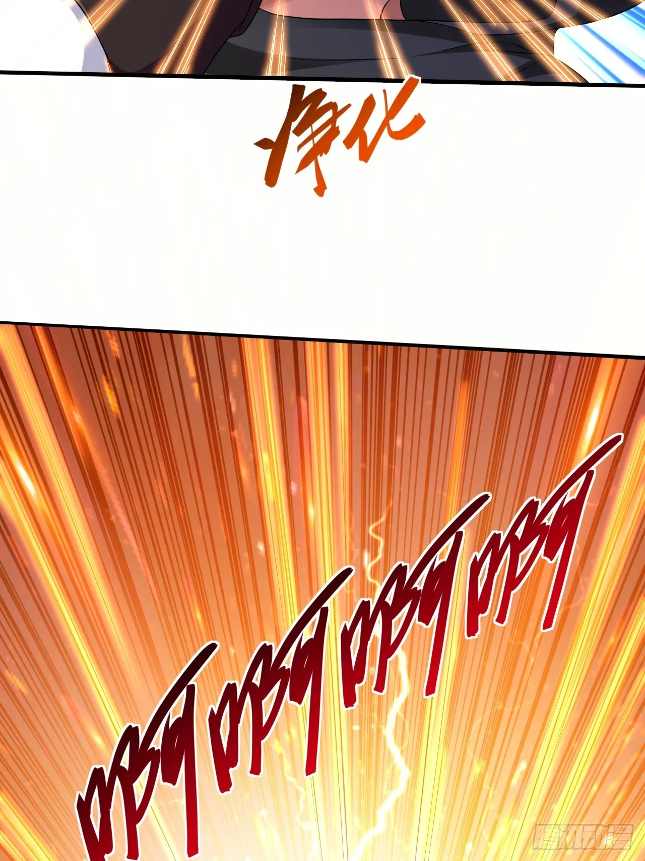第39话 趁你病要你命 第35页