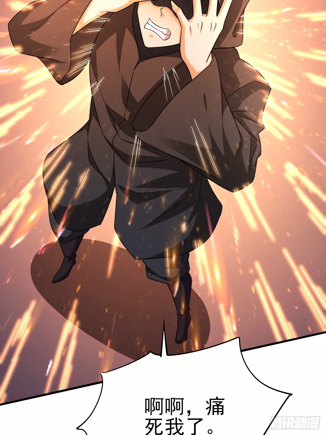 第39话 趁你病要你命 第38页