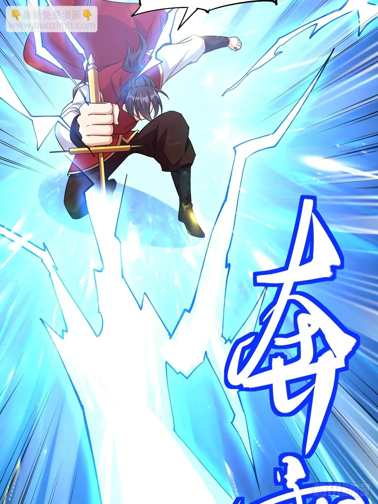 第39话 趁你病要你命 第42页