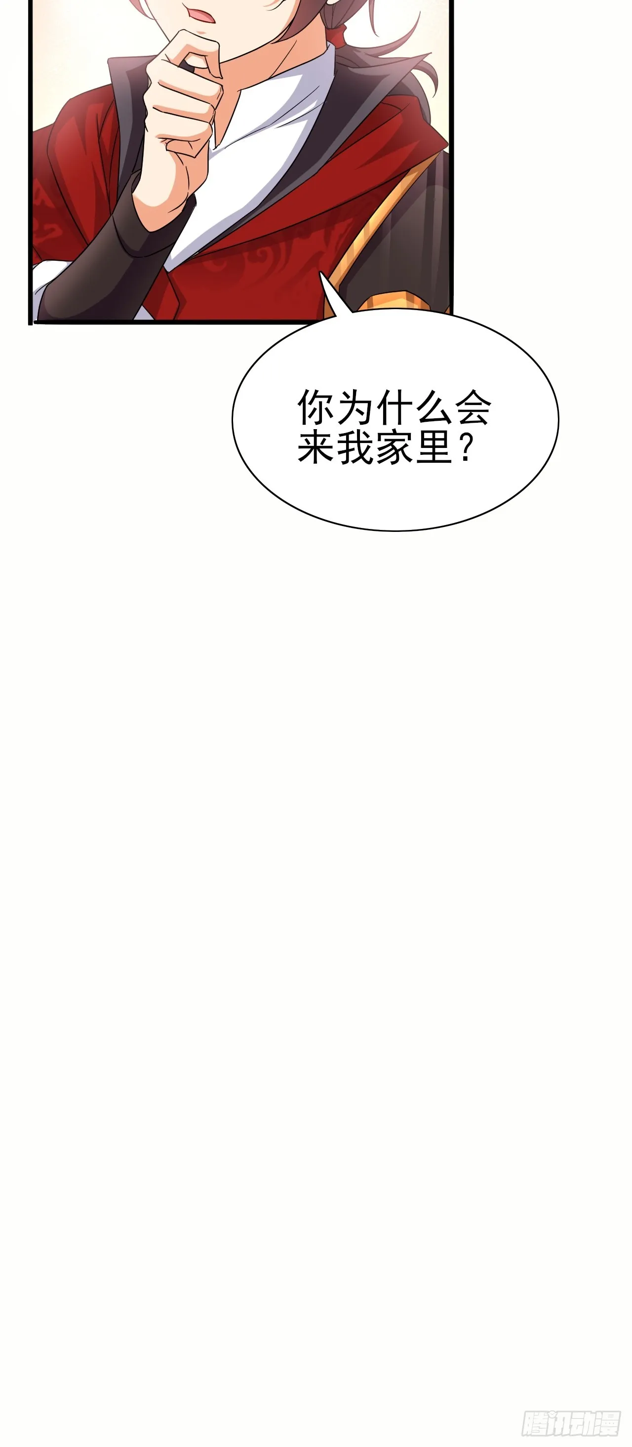 第40话 丈母娘来了 第11页