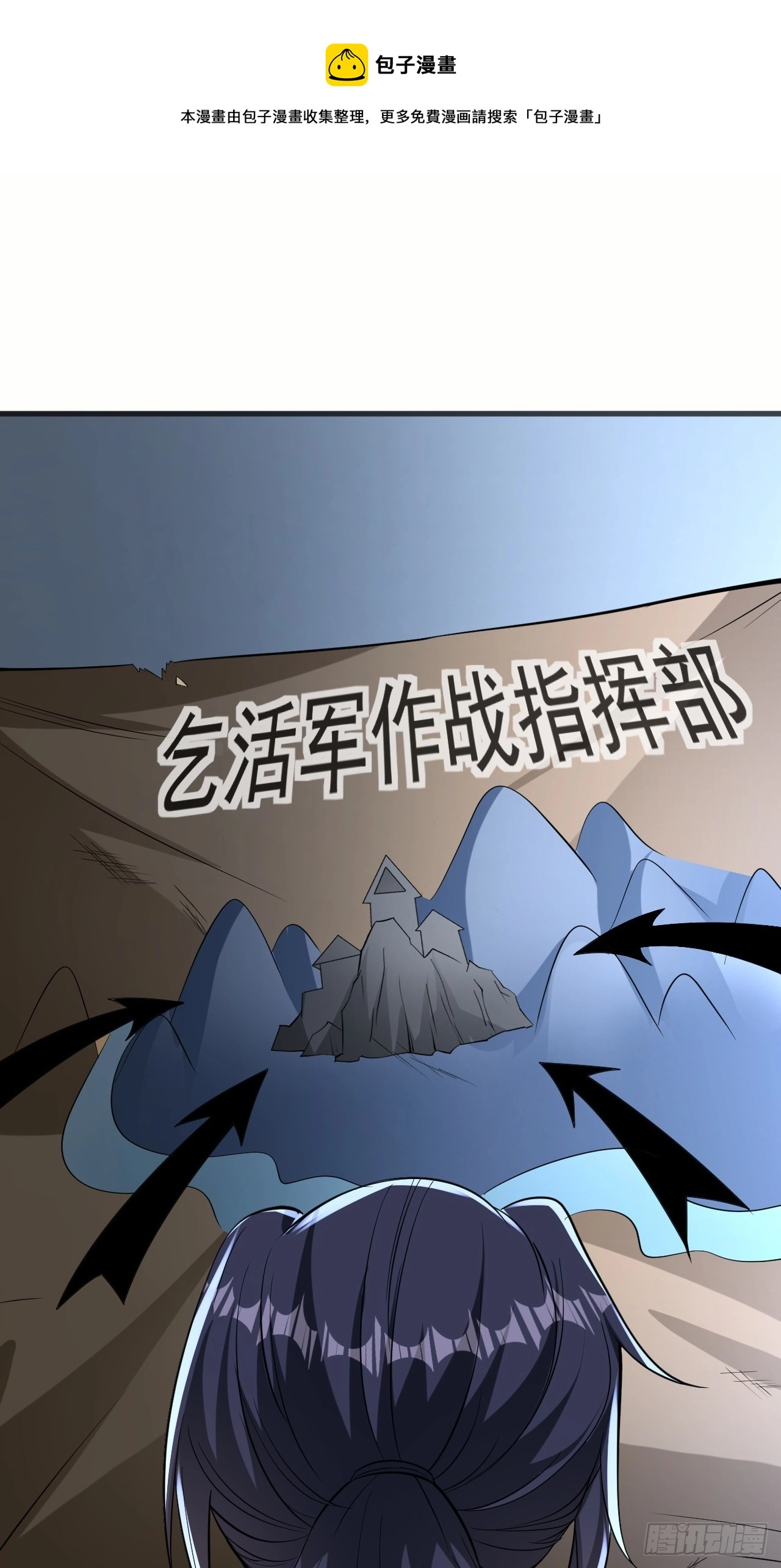 第44话老婆大人的奖励 第1页