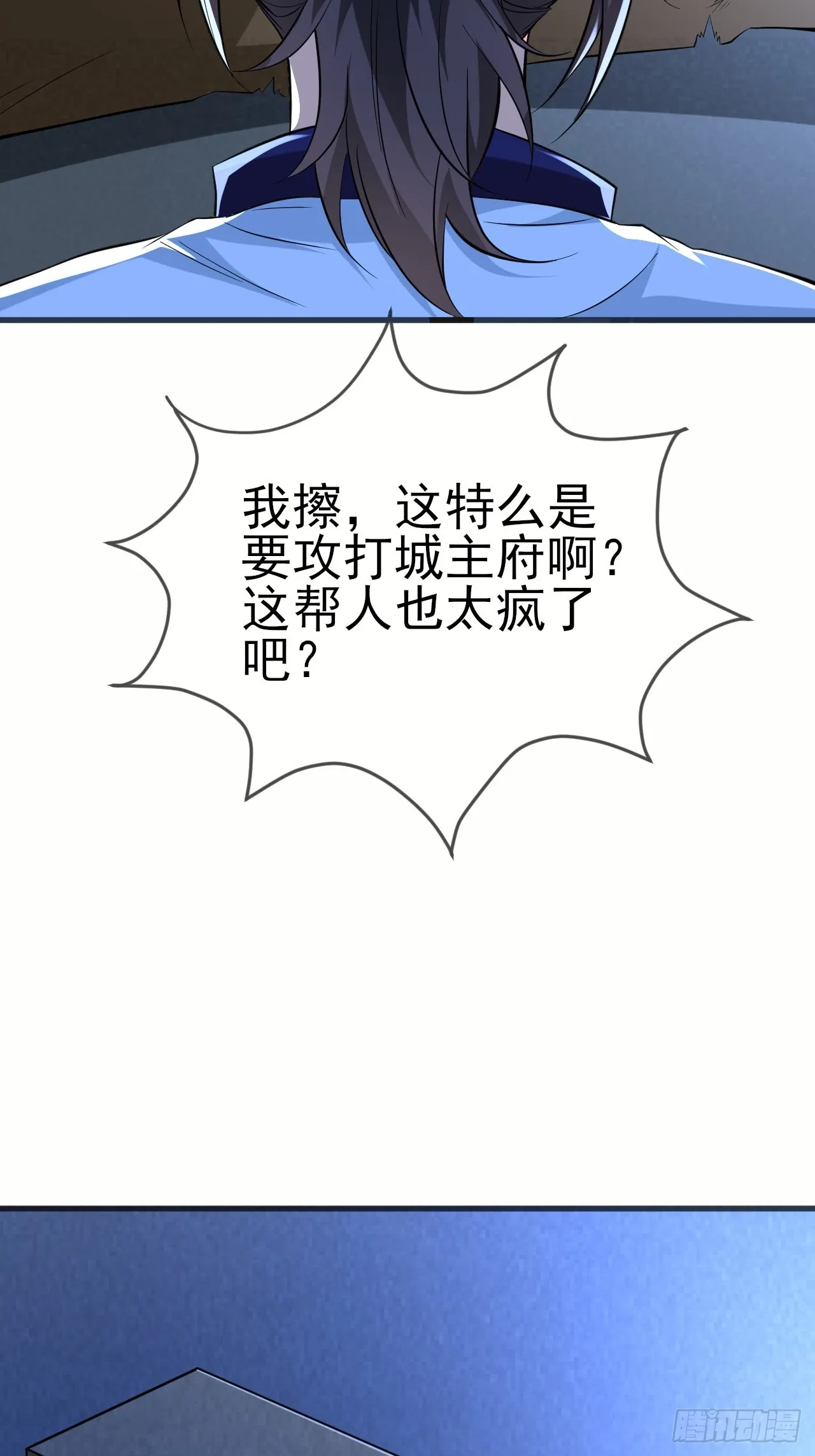 第44话老婆大人的奖励 第2页