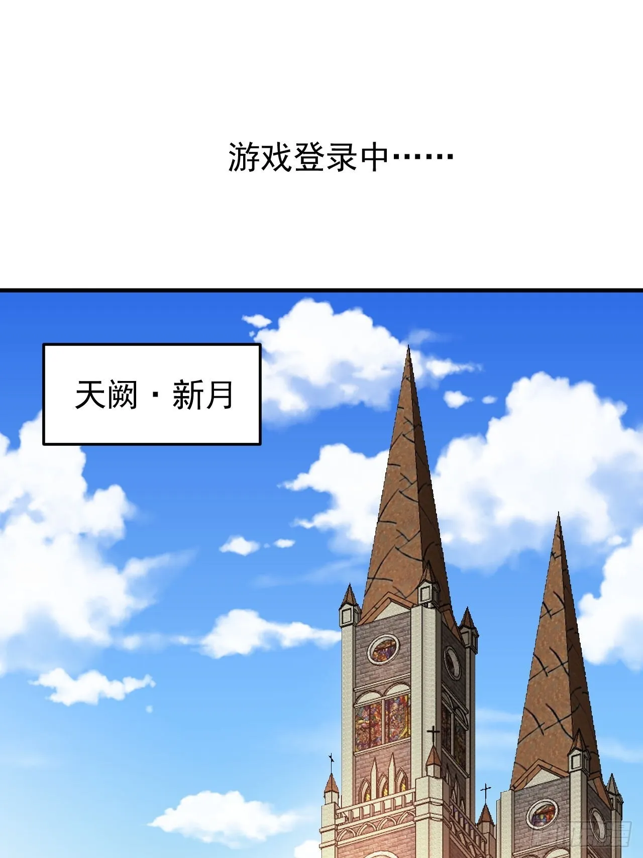 第44话老婆大人的奖励 第16页