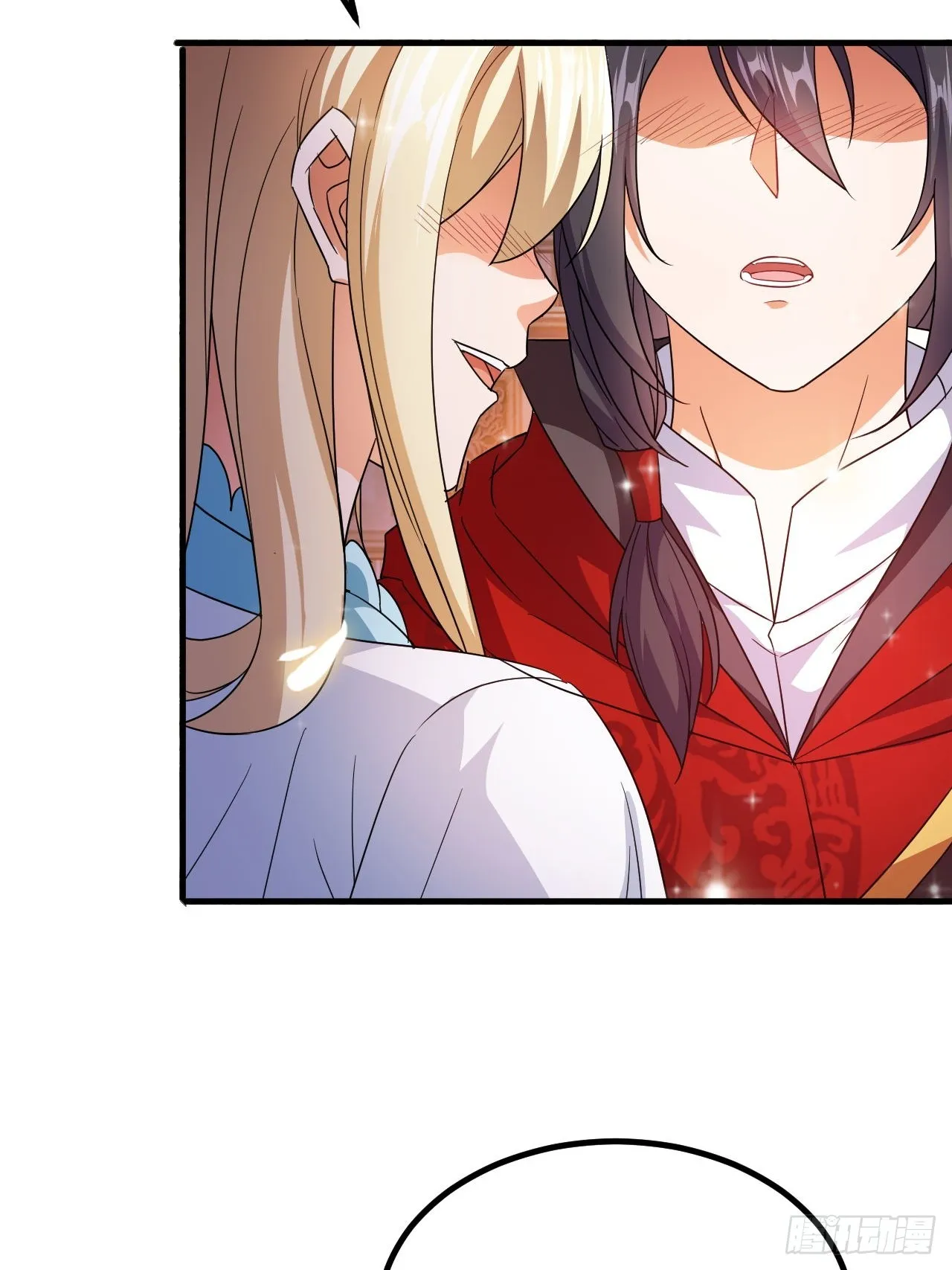 第44话老婆大人的奖励 第21页
