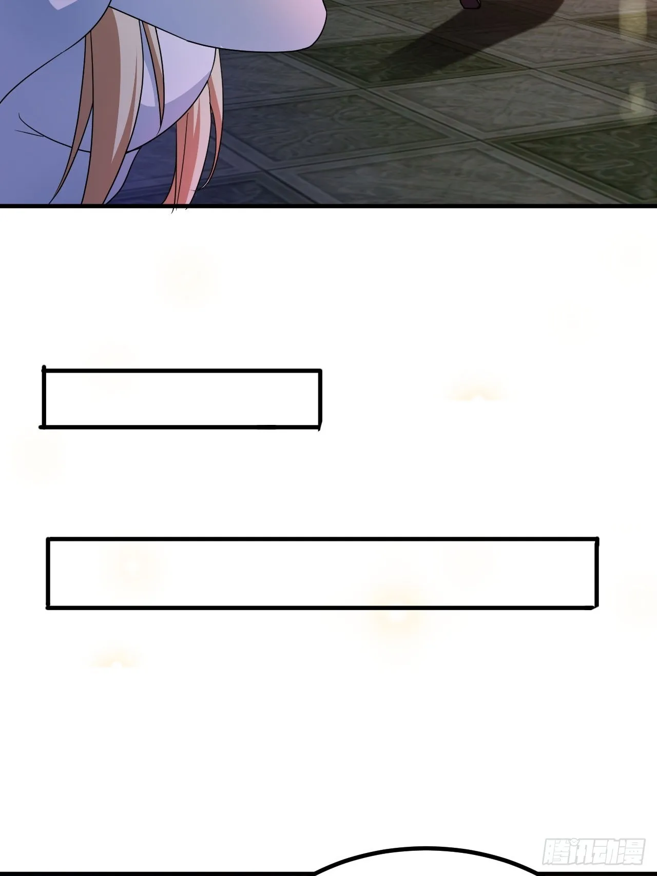 第44话老婆大人的奖励 第25页