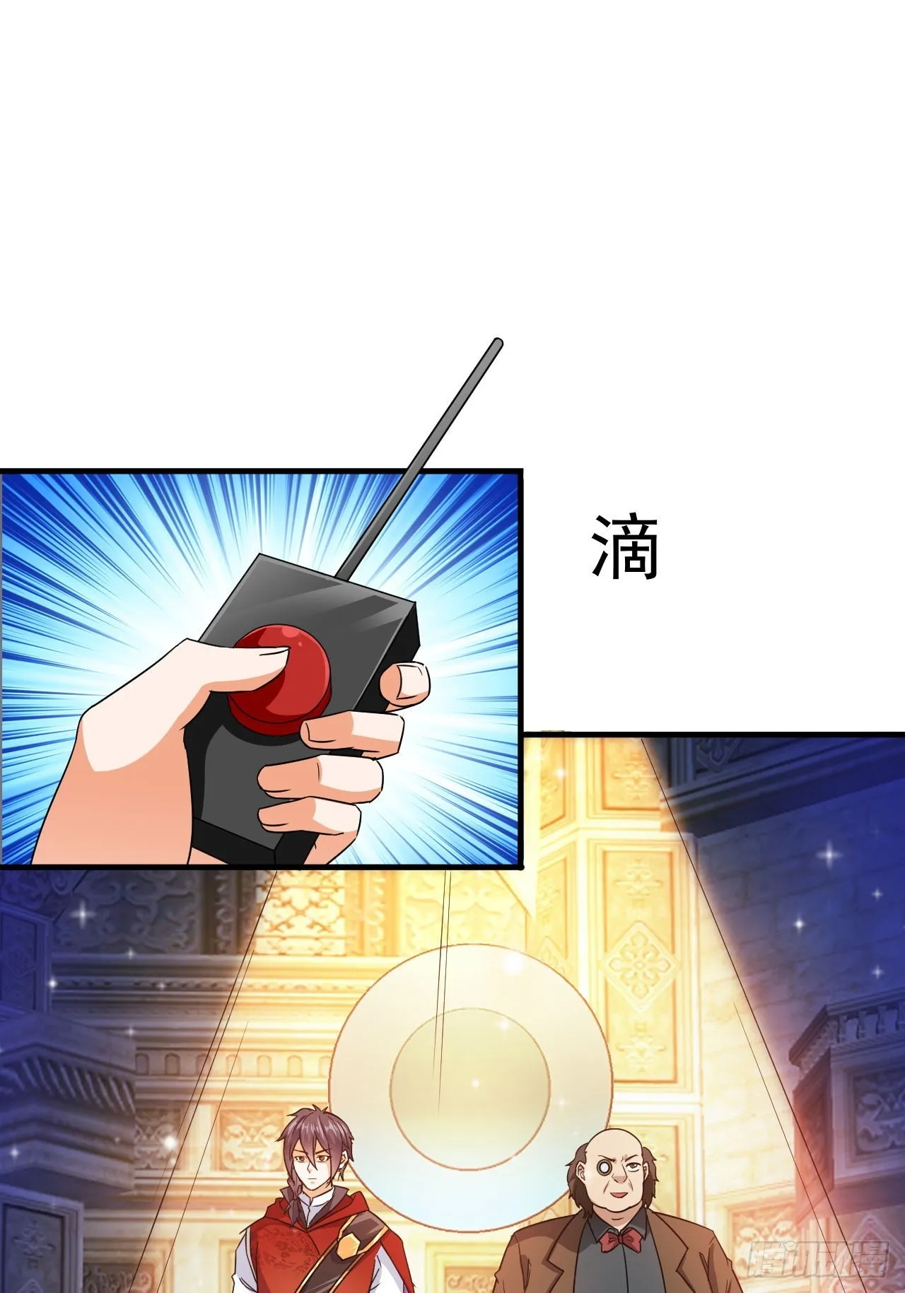 第44话老婆大人的奖励 第38页