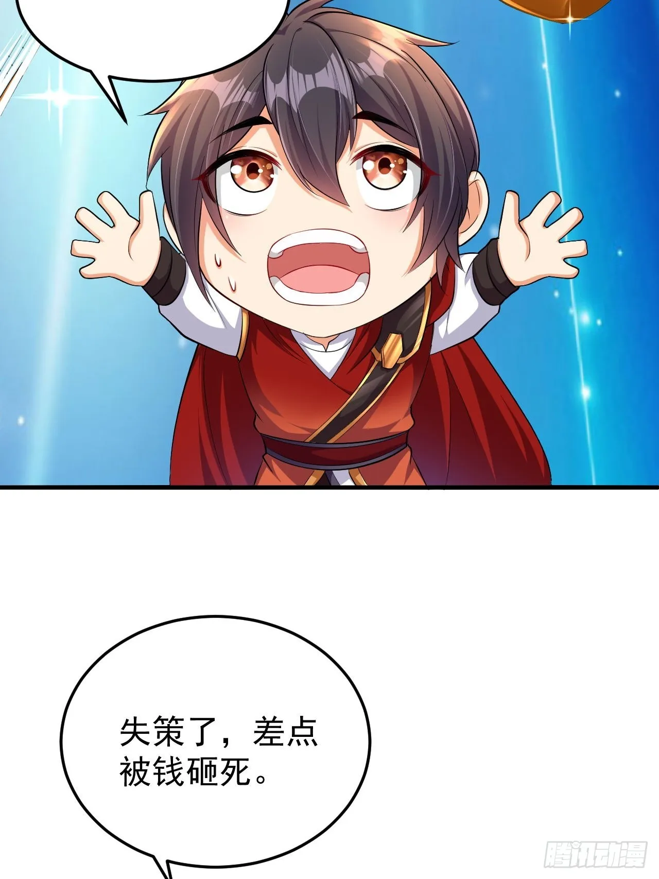 第41话 丈母娘给你做主 第21页