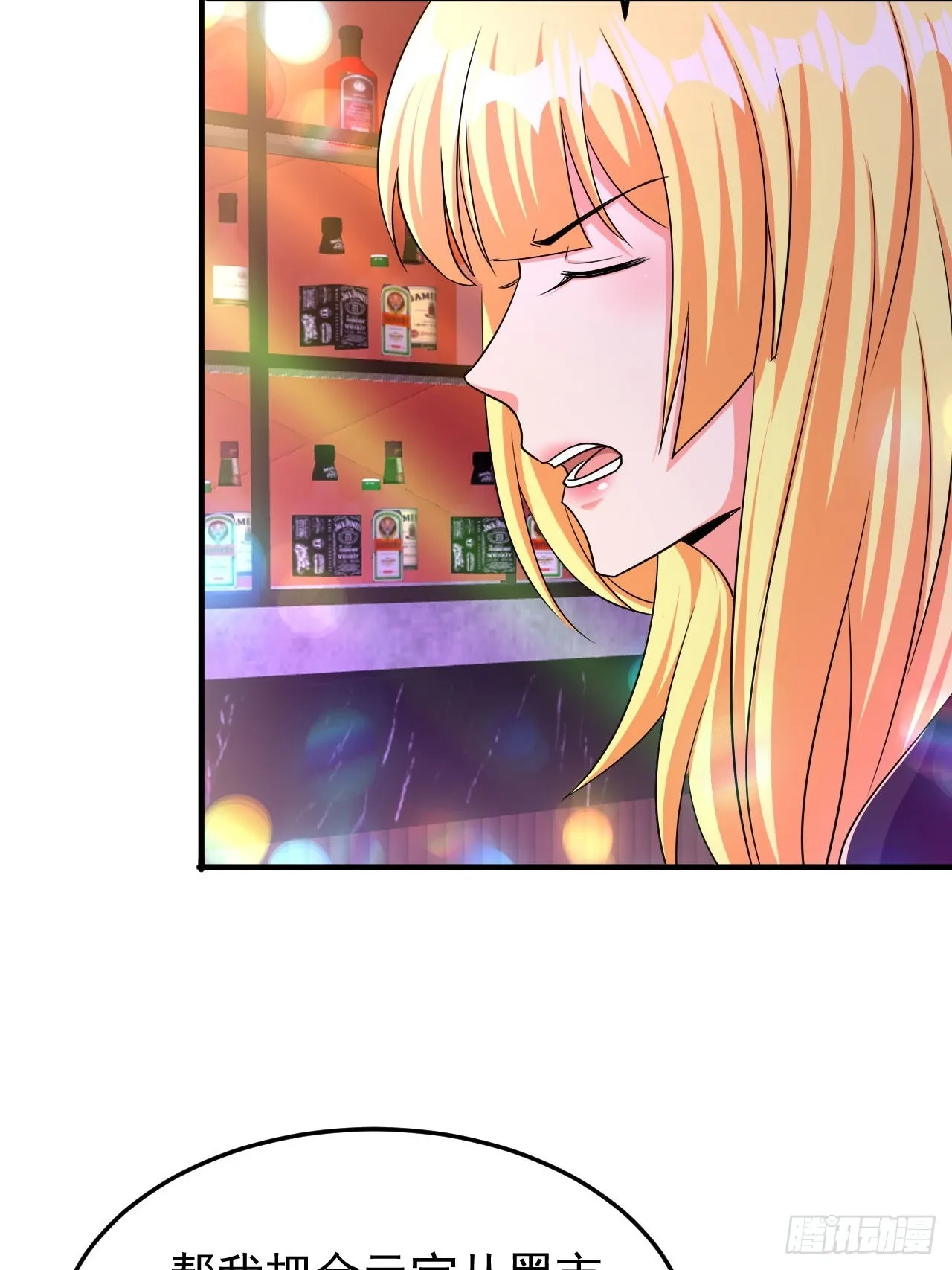第41话 丈母娘给你做主 第31页